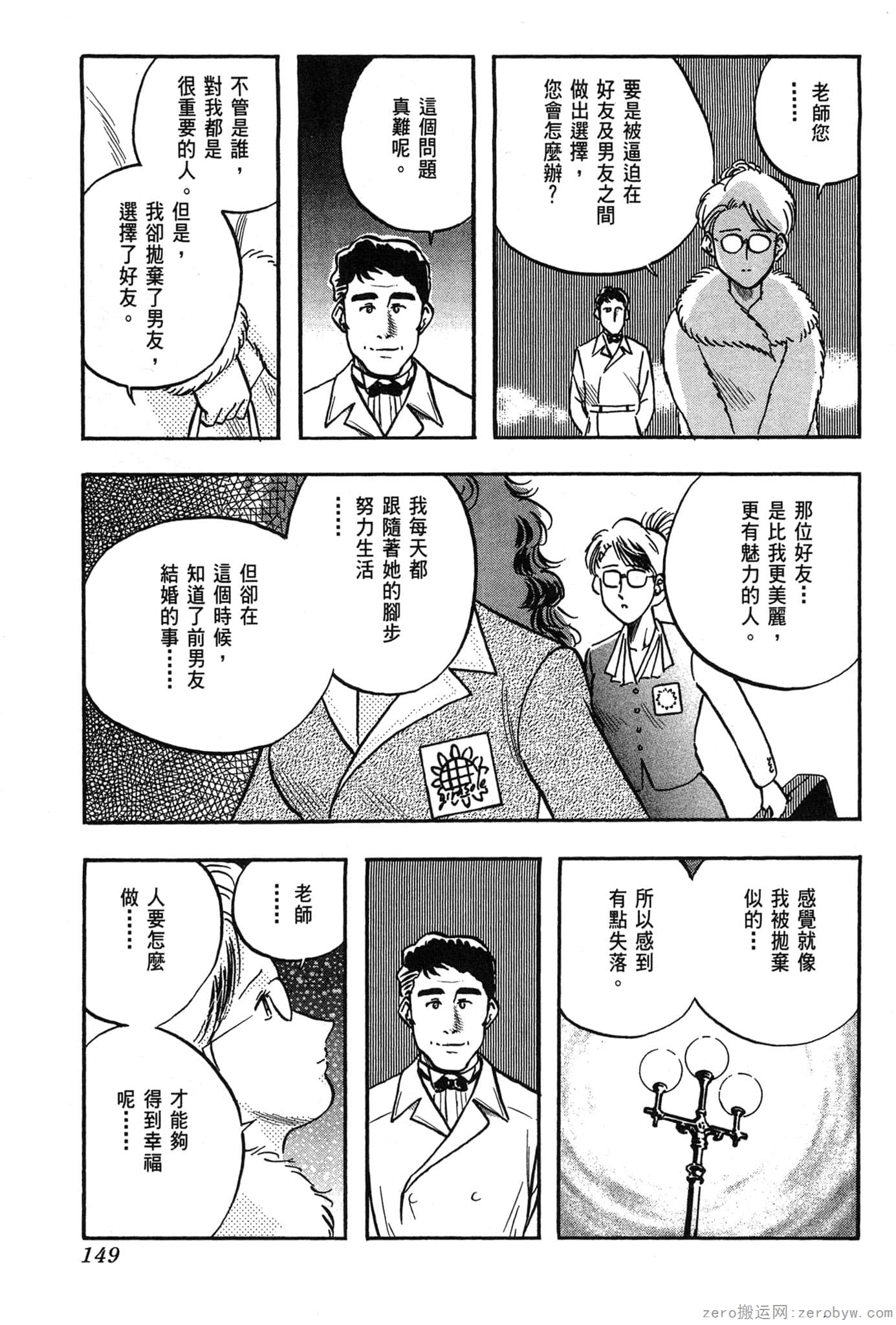 Page 150