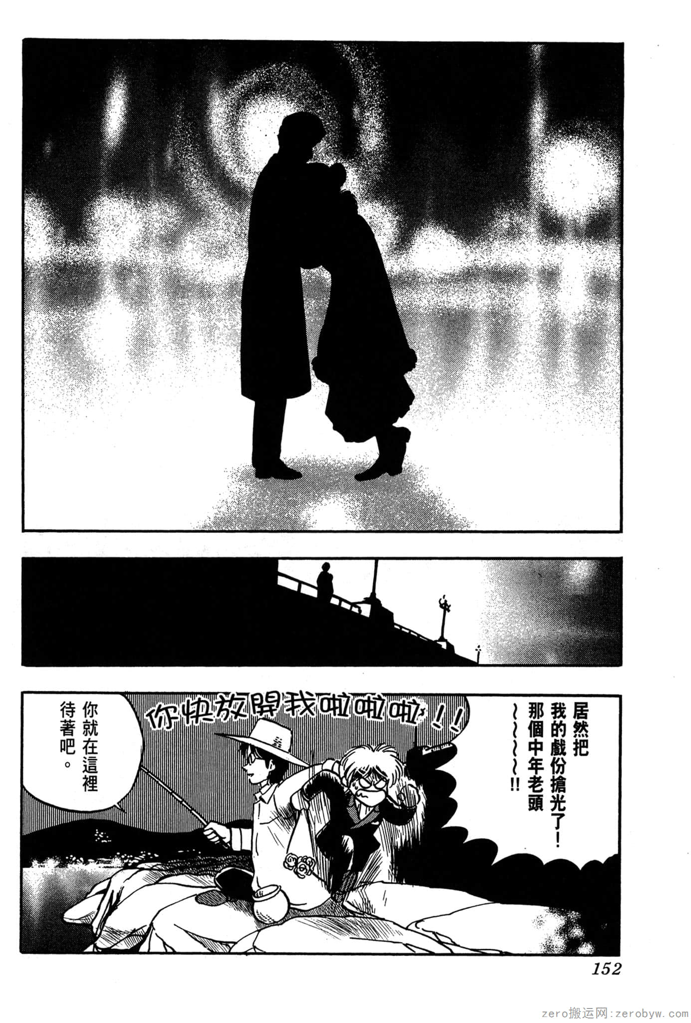 Page 153