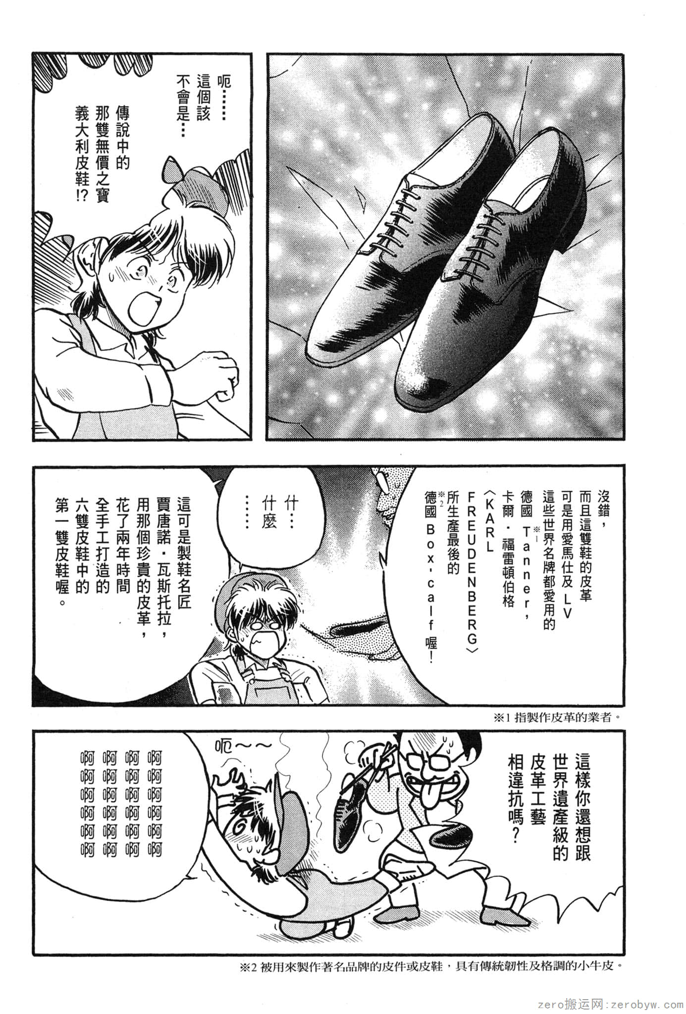Page 169