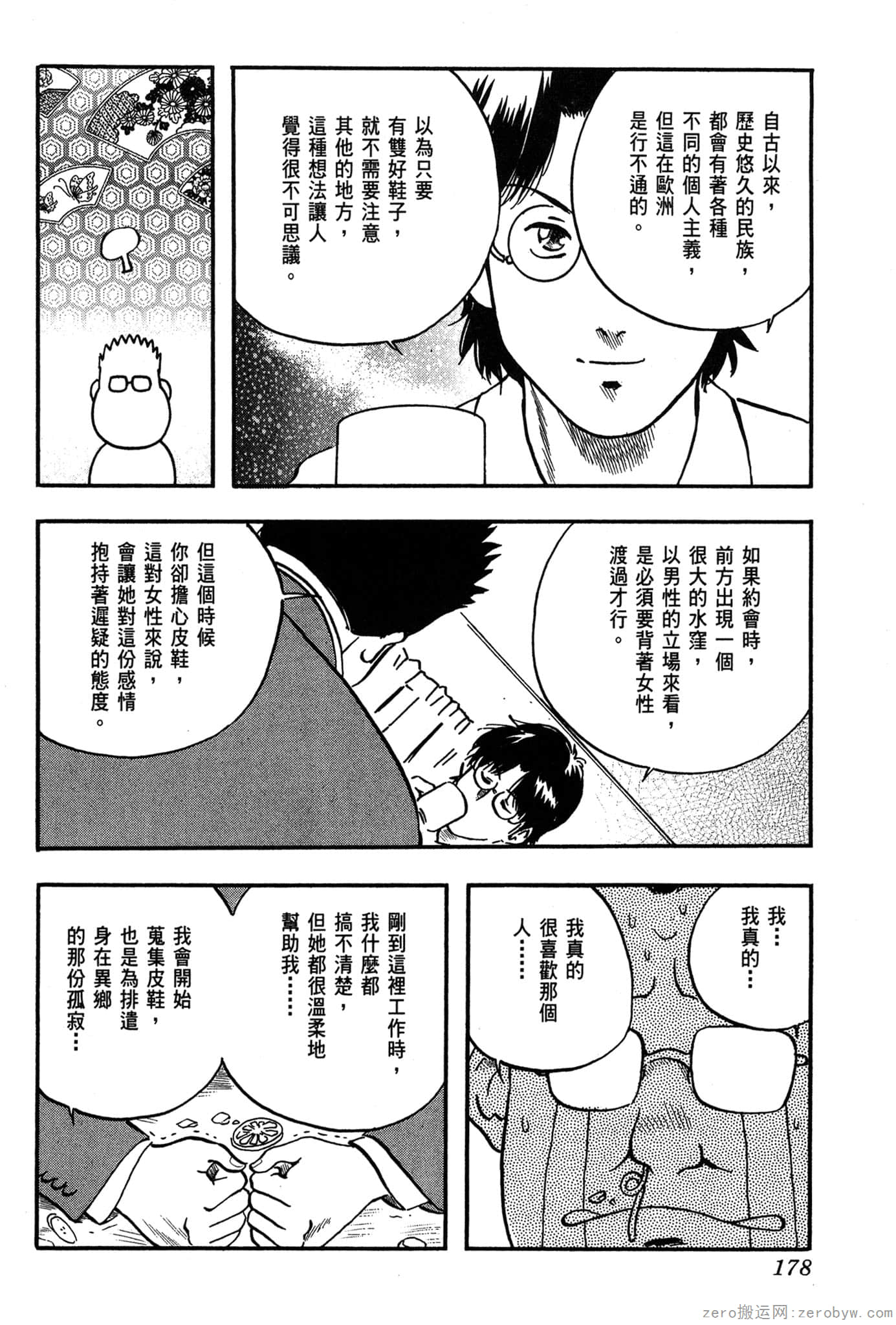Page 179