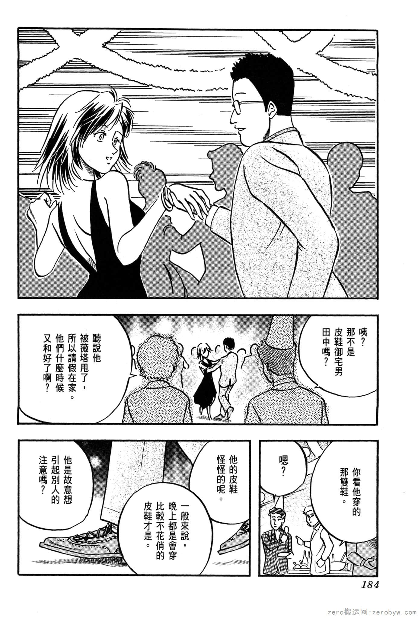 Page 185