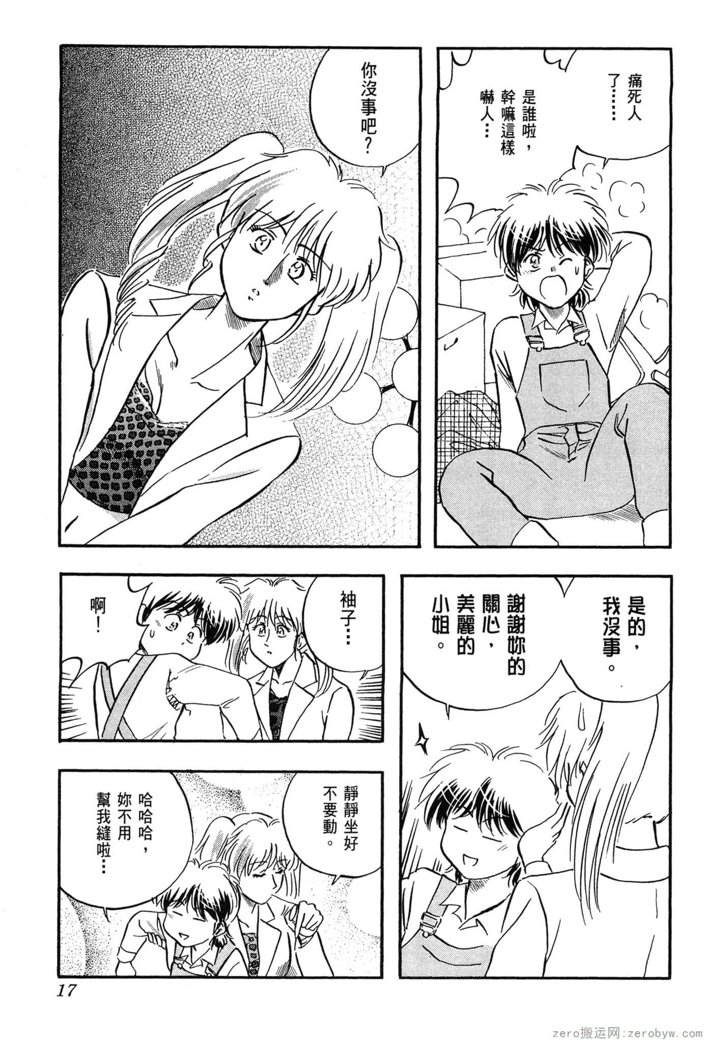 Page 18