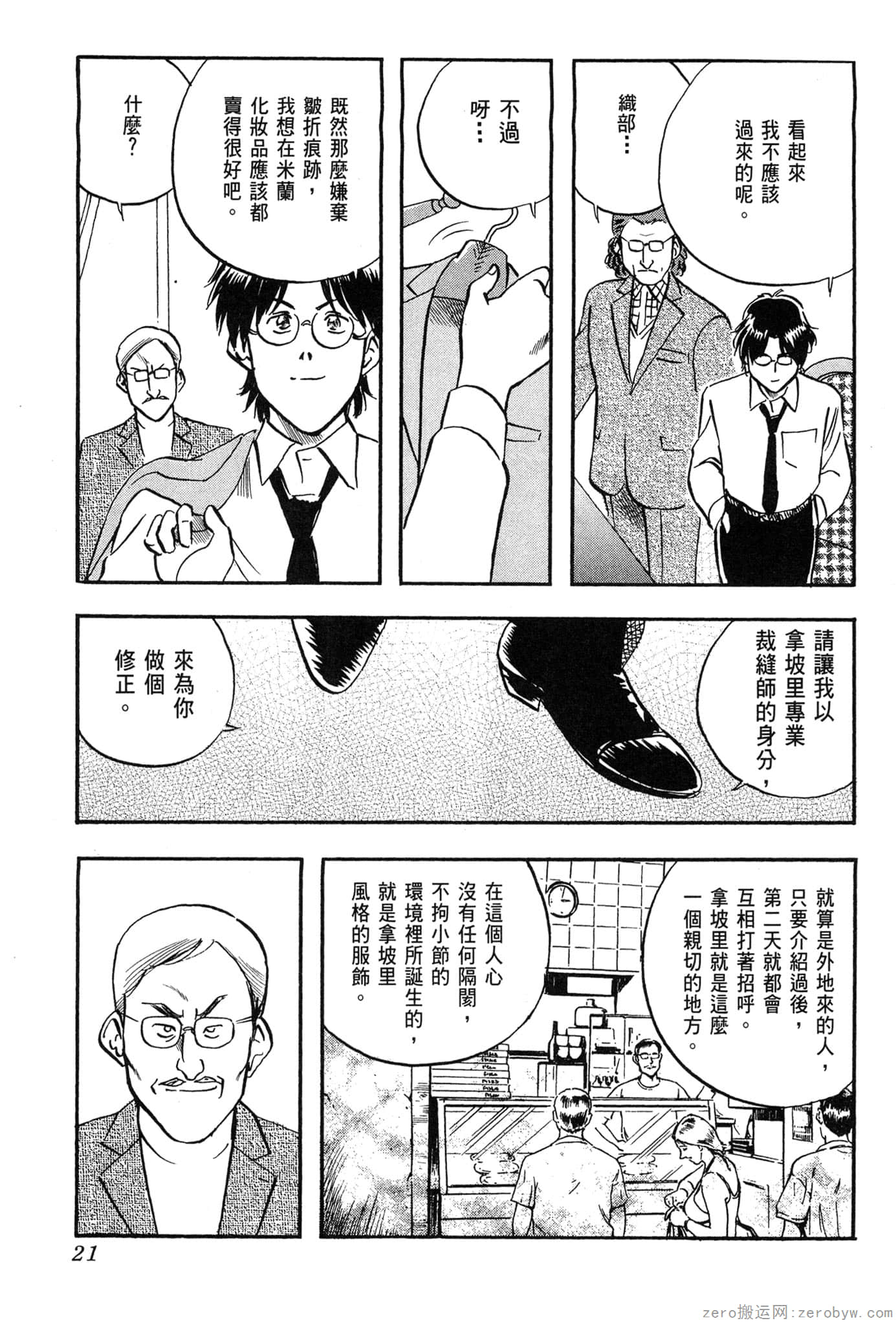 Page 22
