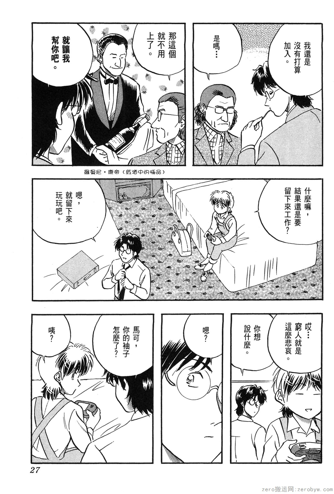 Page 28
