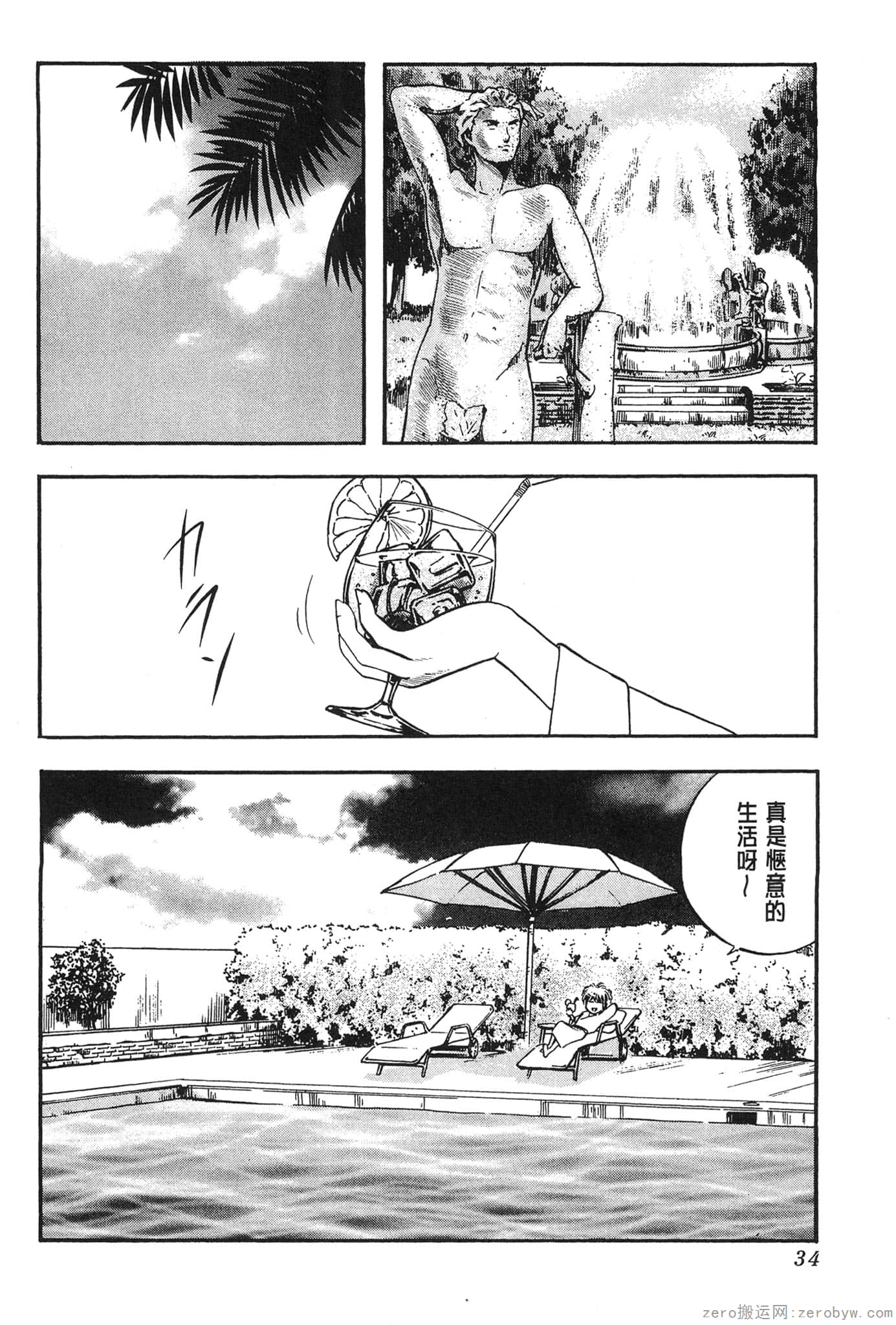 Page 35
