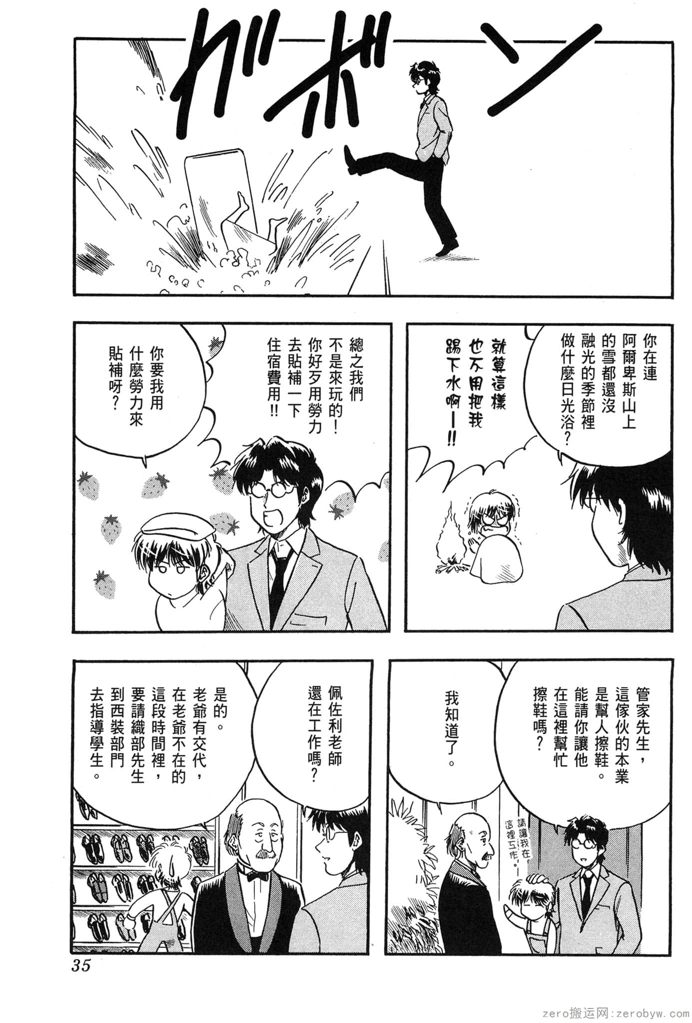 Page 36