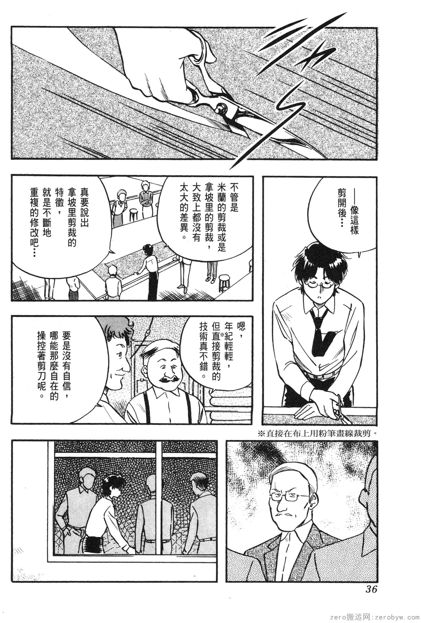 Page 37