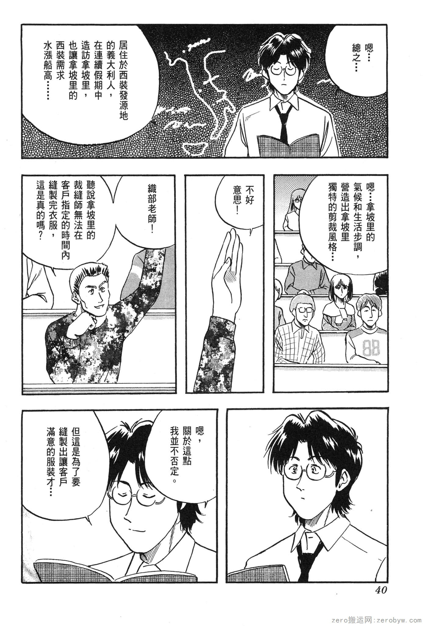 Page 41