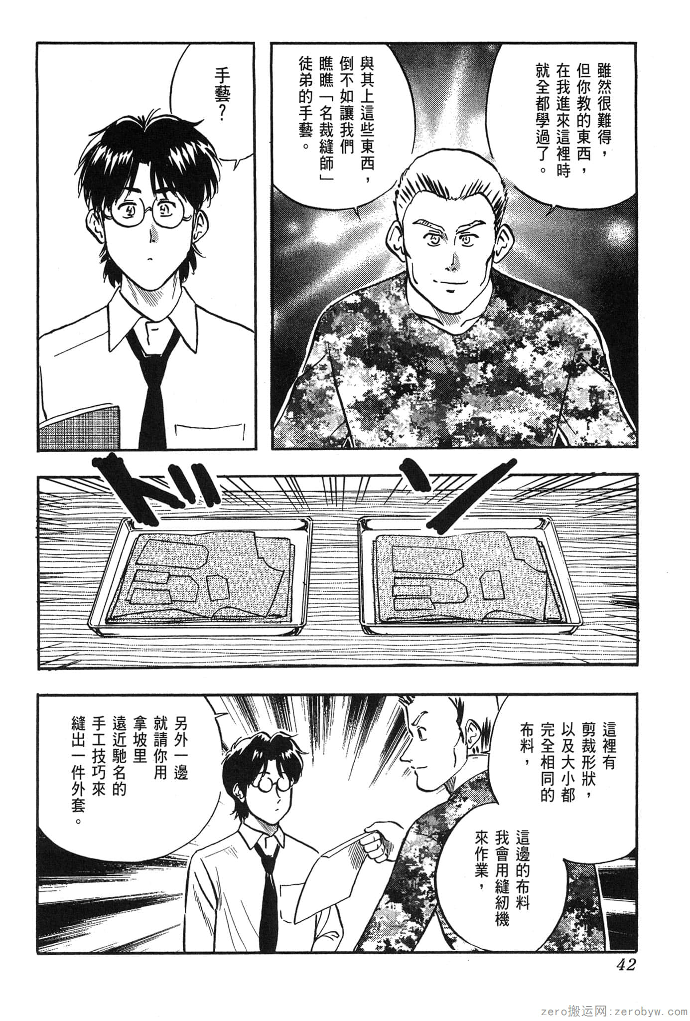 Page 43
