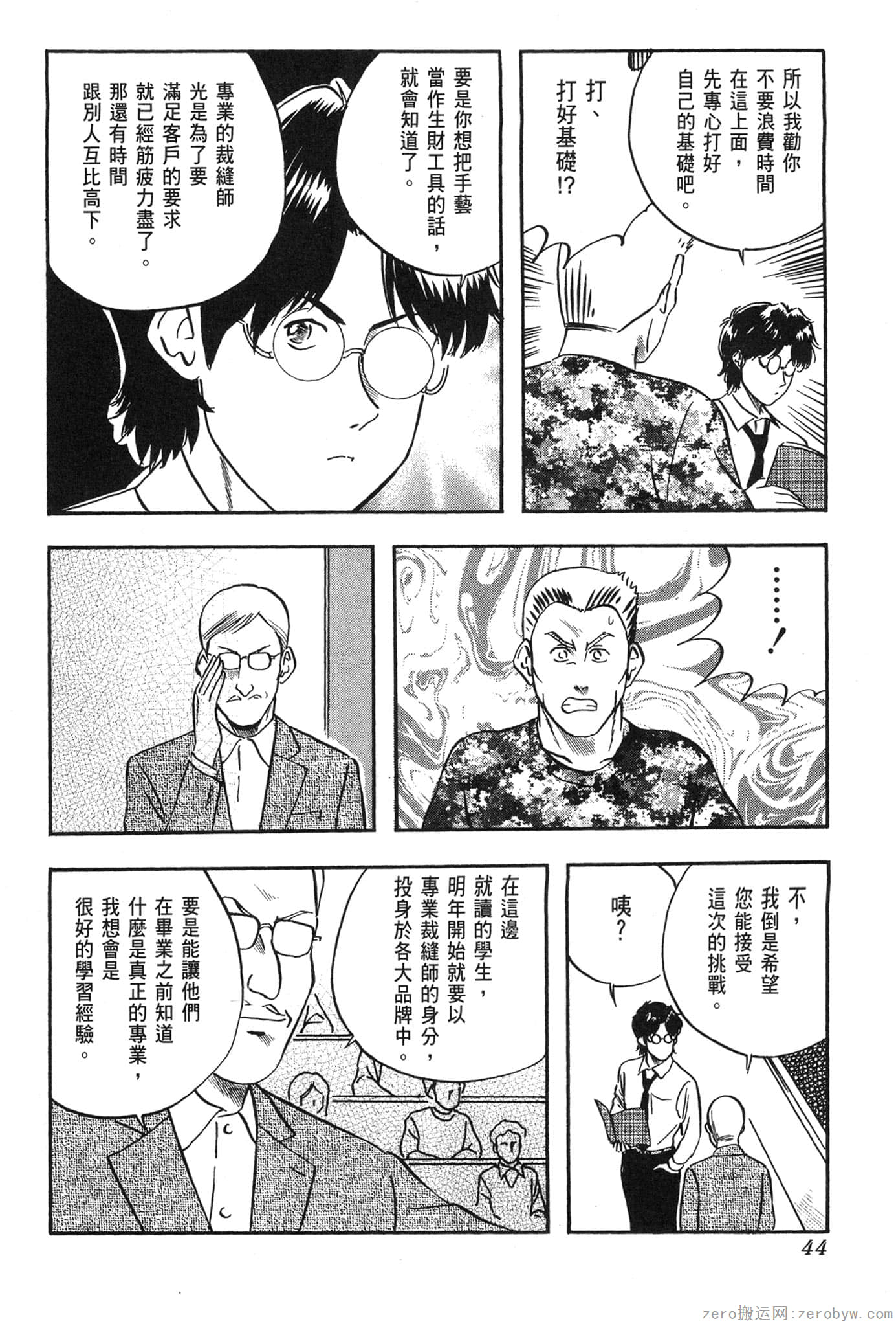Page 45
