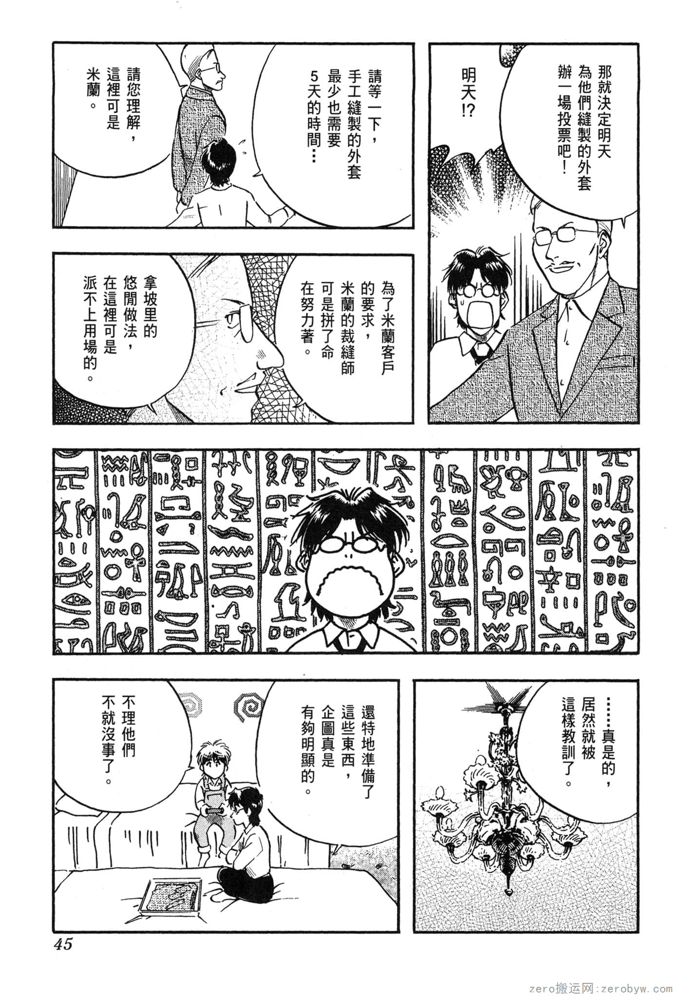 Page 46