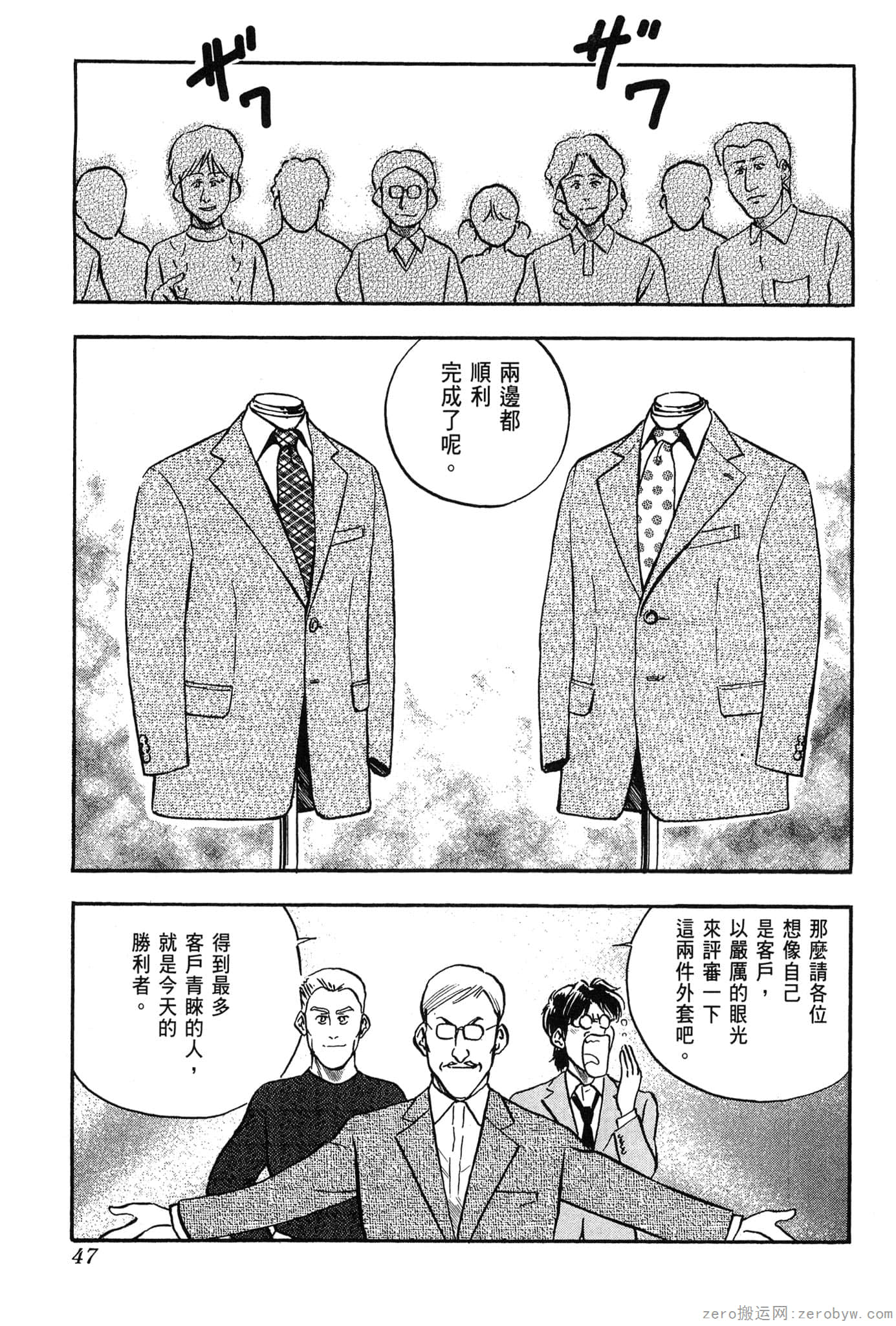 Page 48