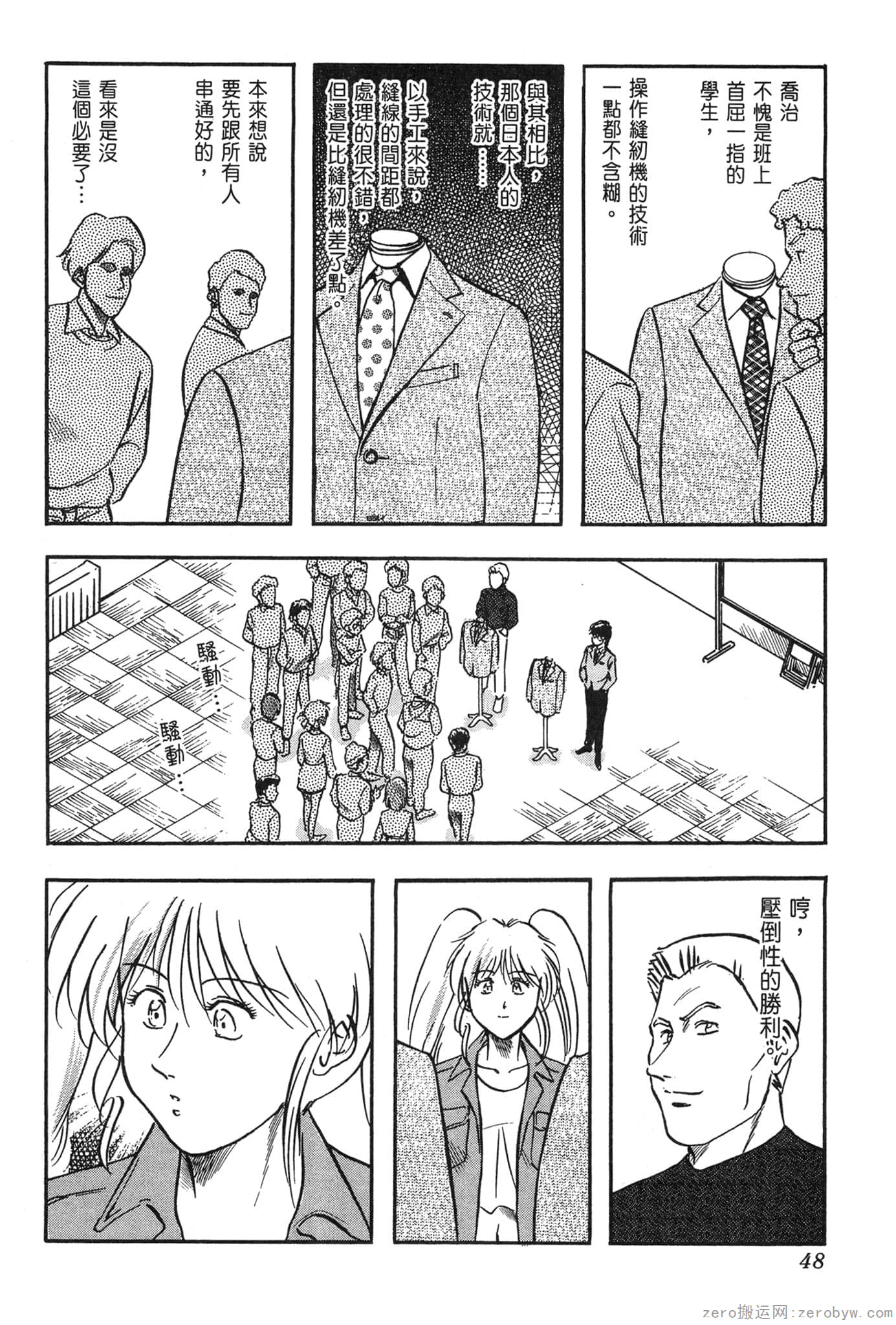 Page 49