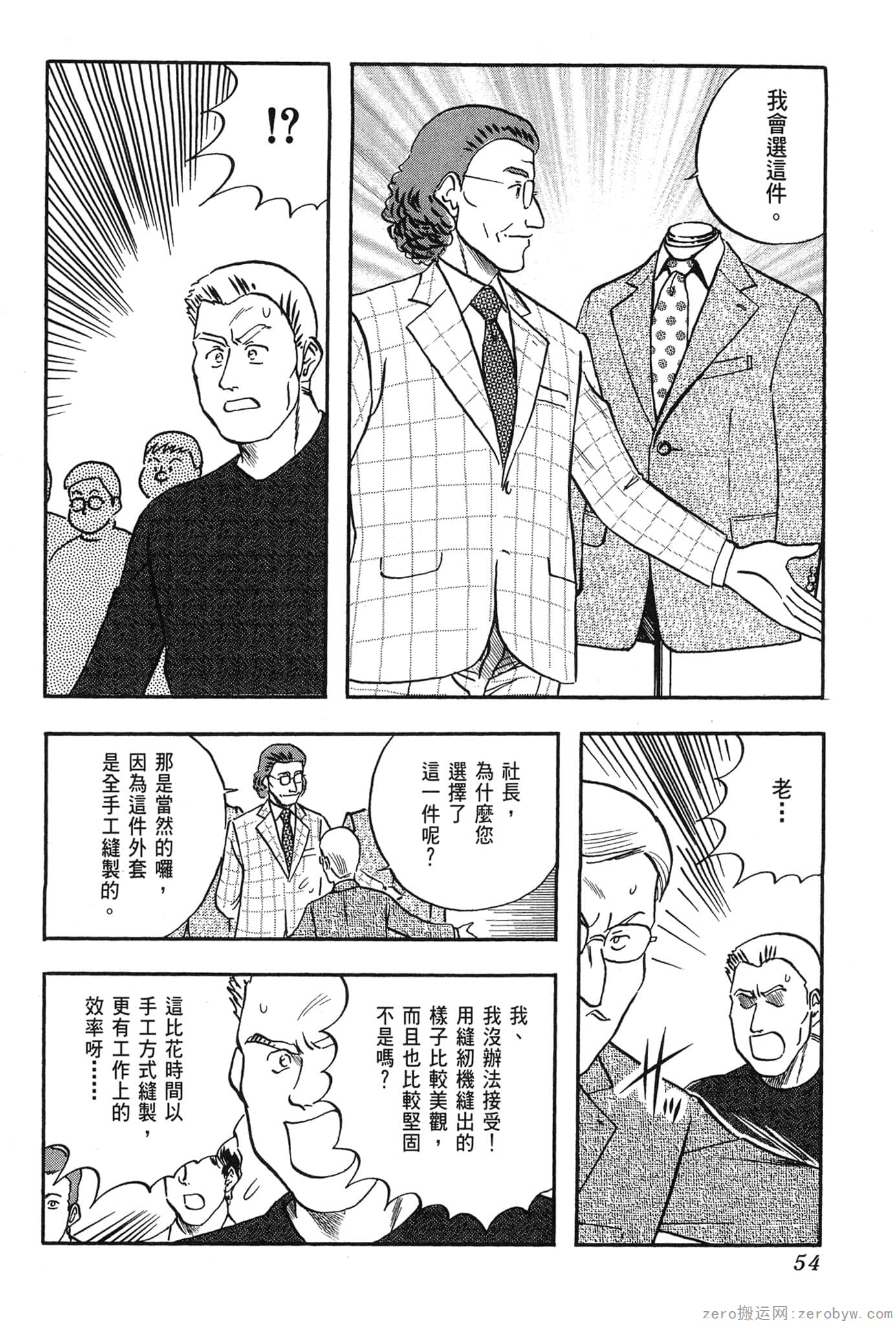 Page 55