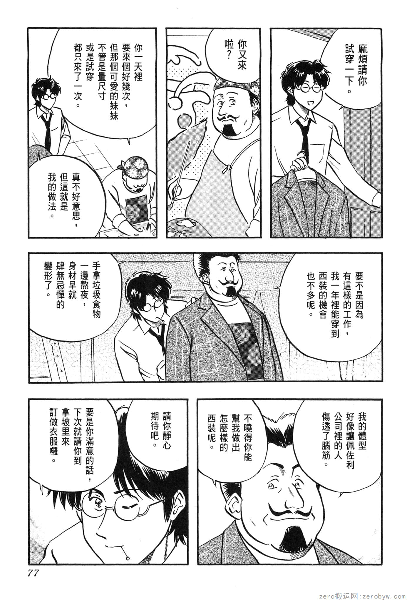 Page 78