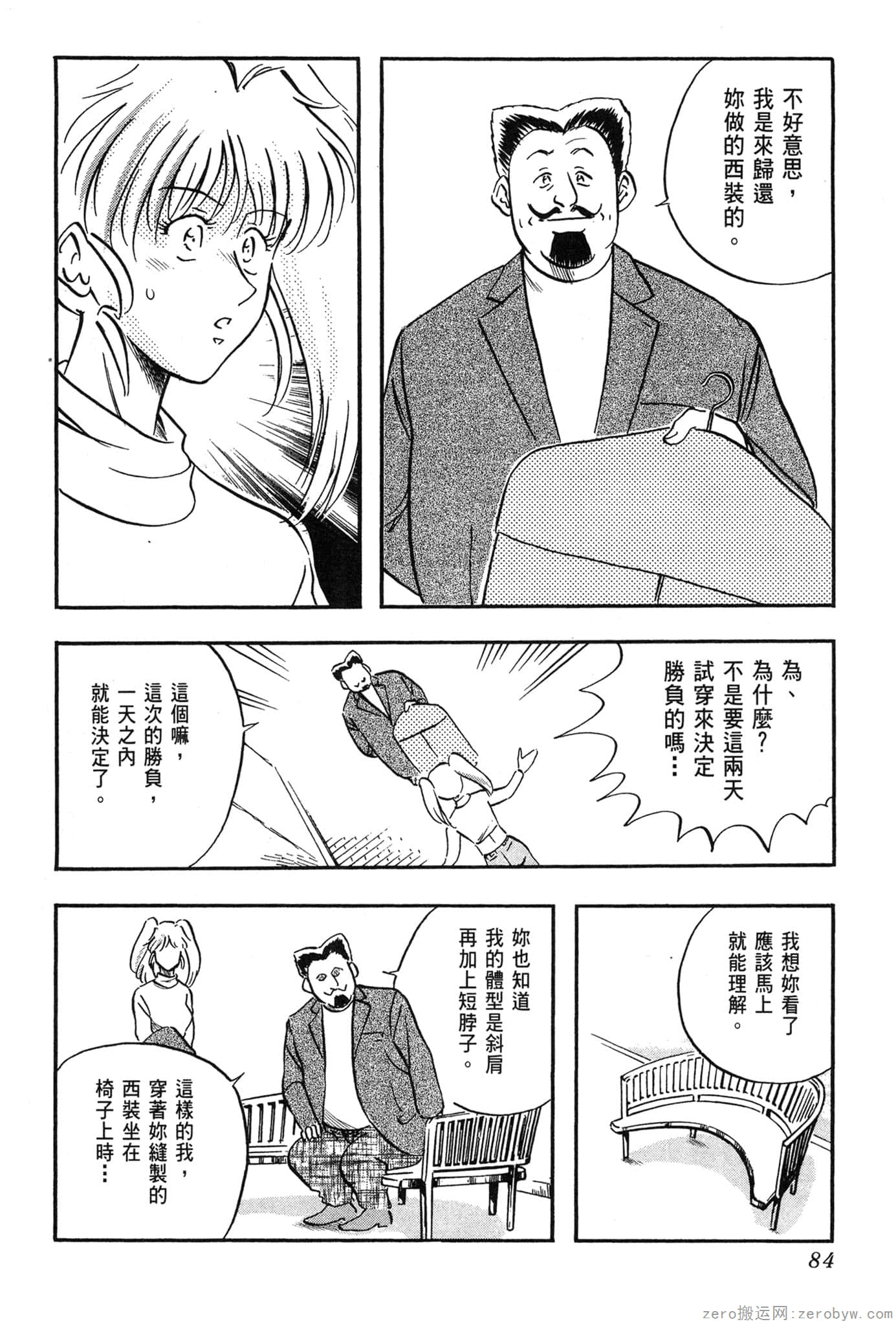 Page 85