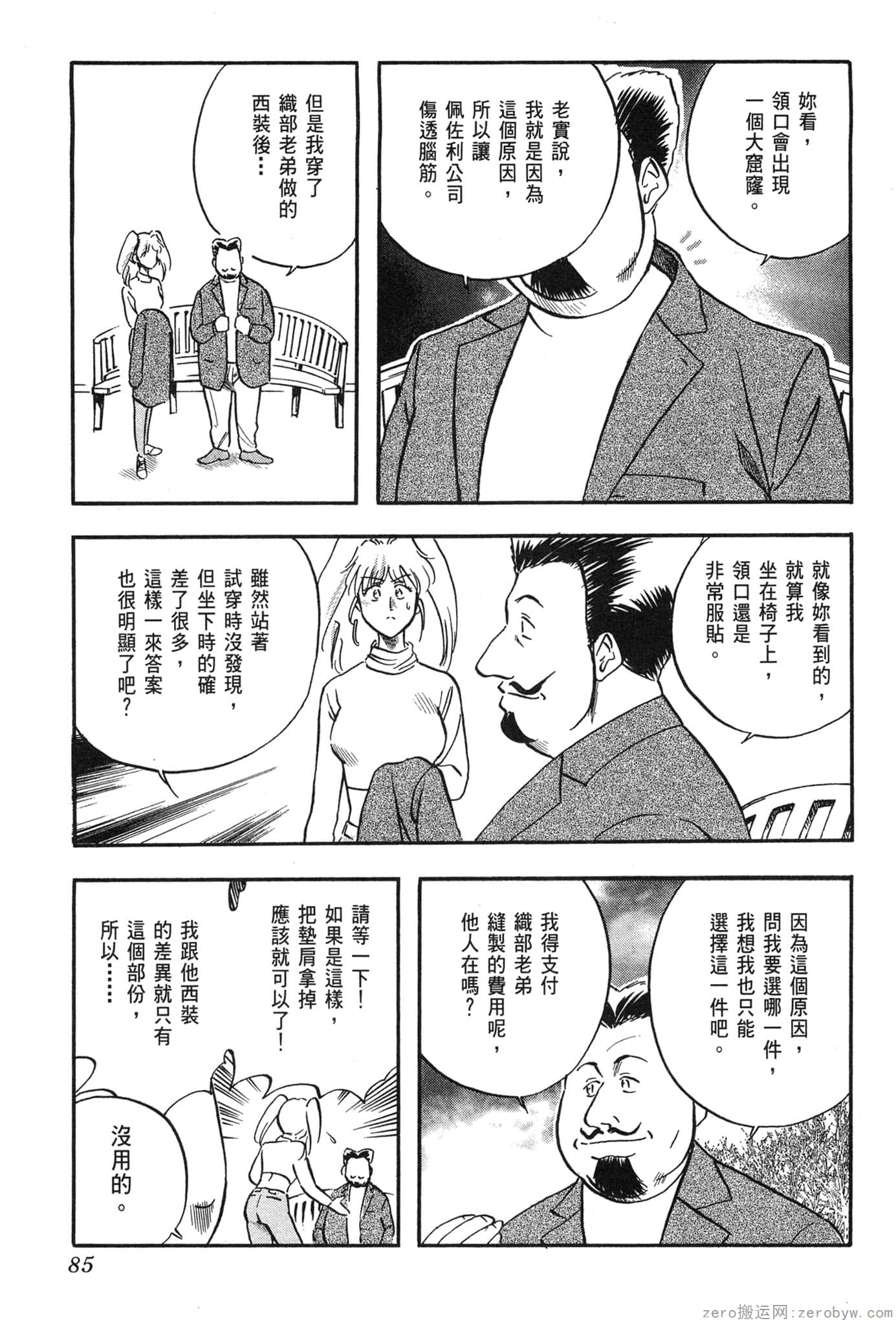 Page 86