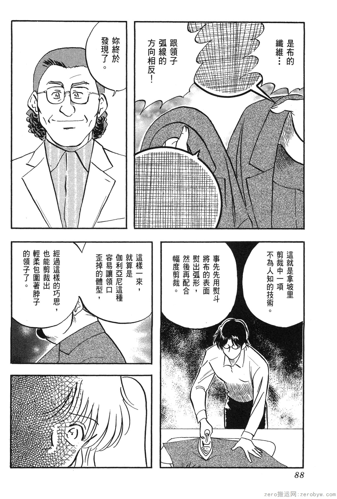 Page 89