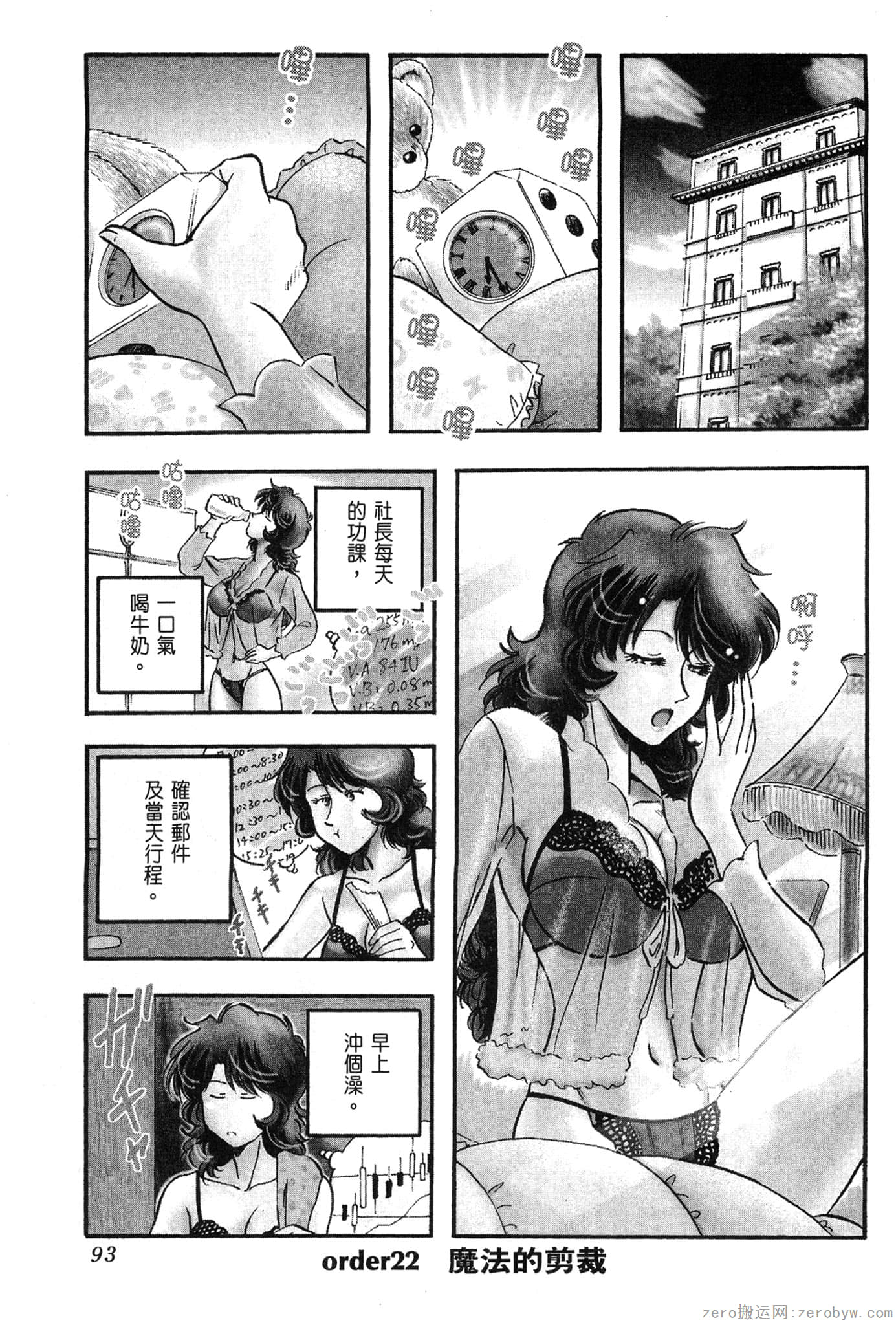 Page 94