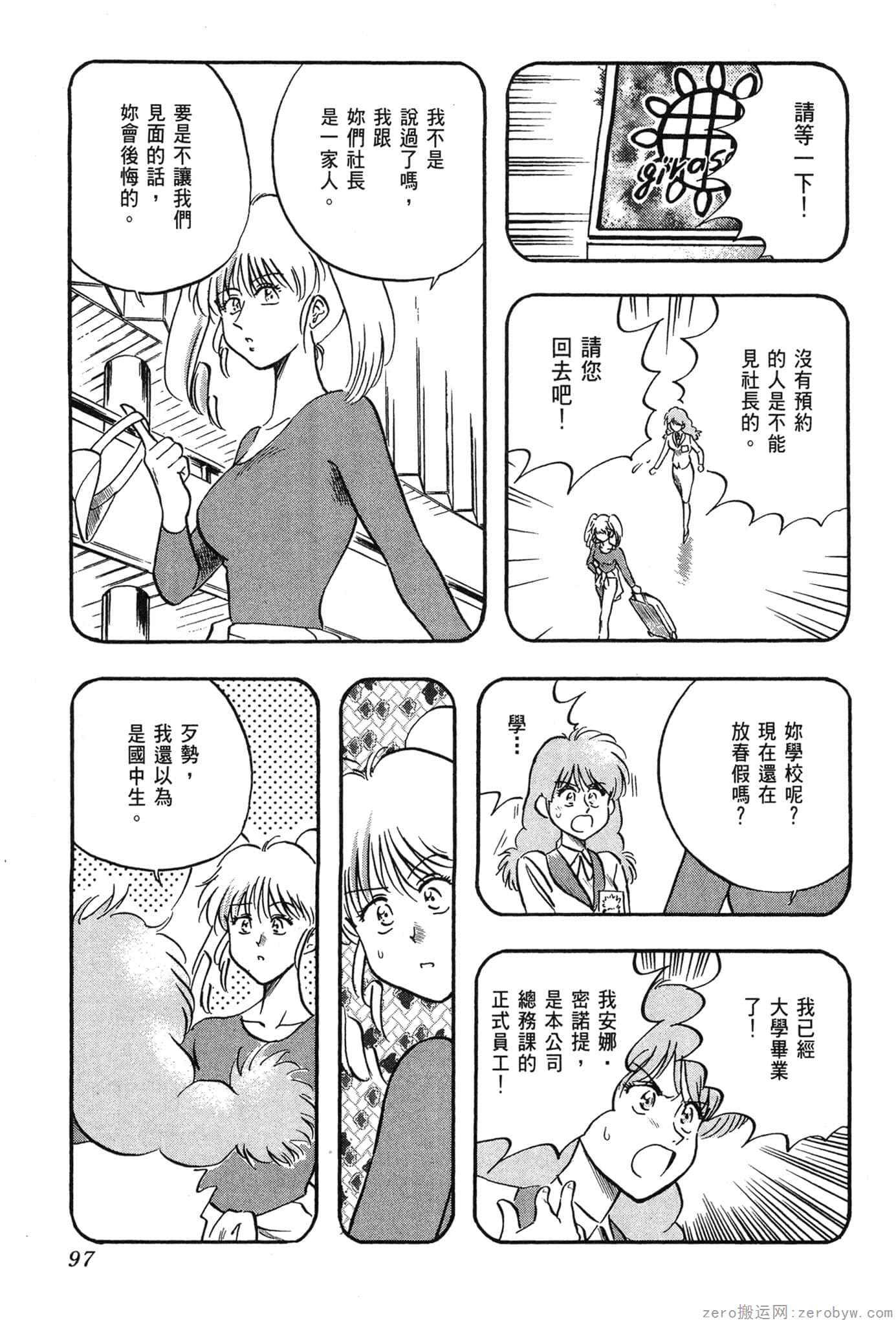 Page 98