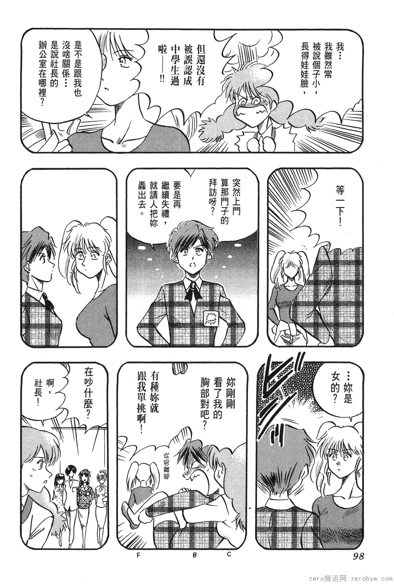 Page 99