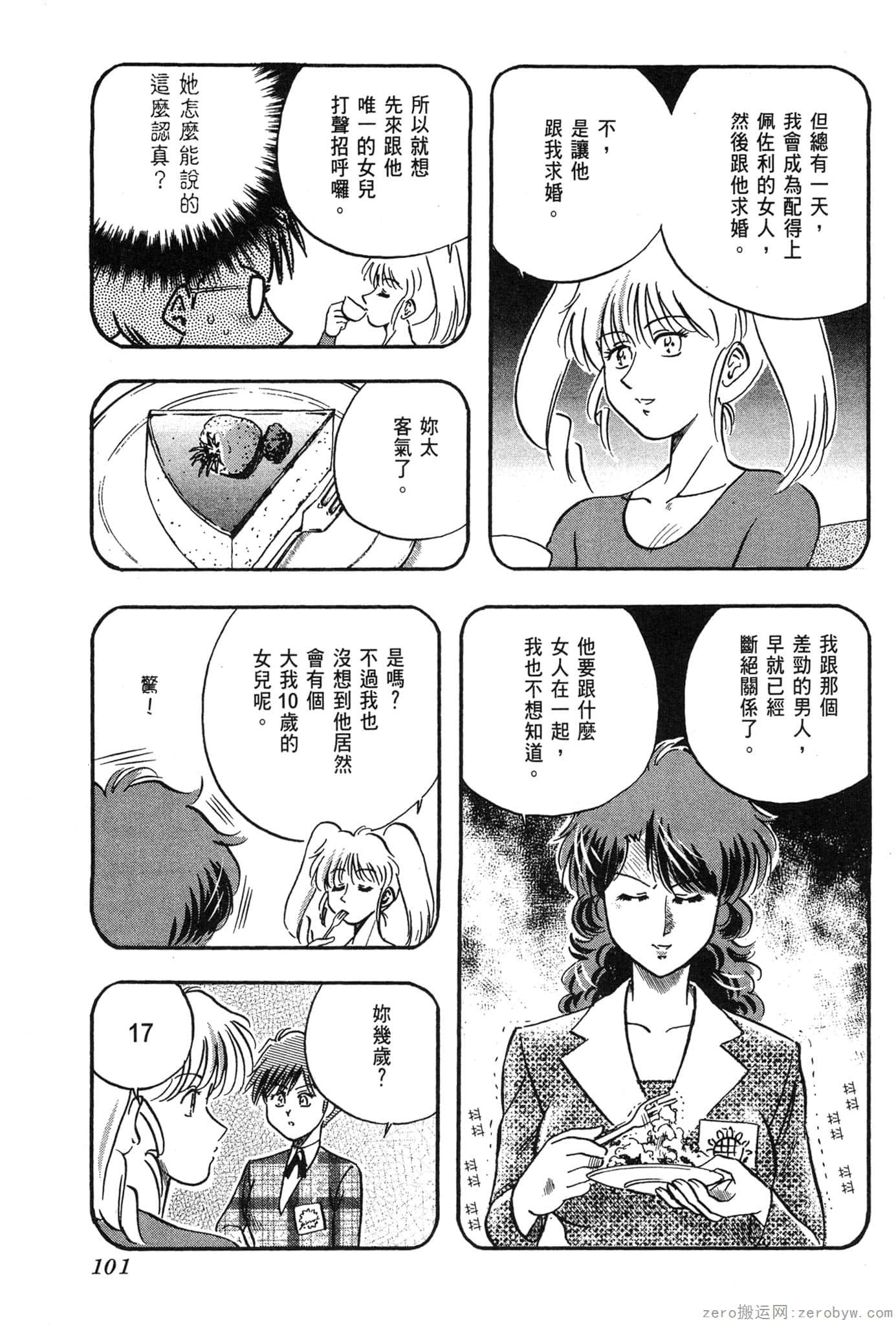 Page 102