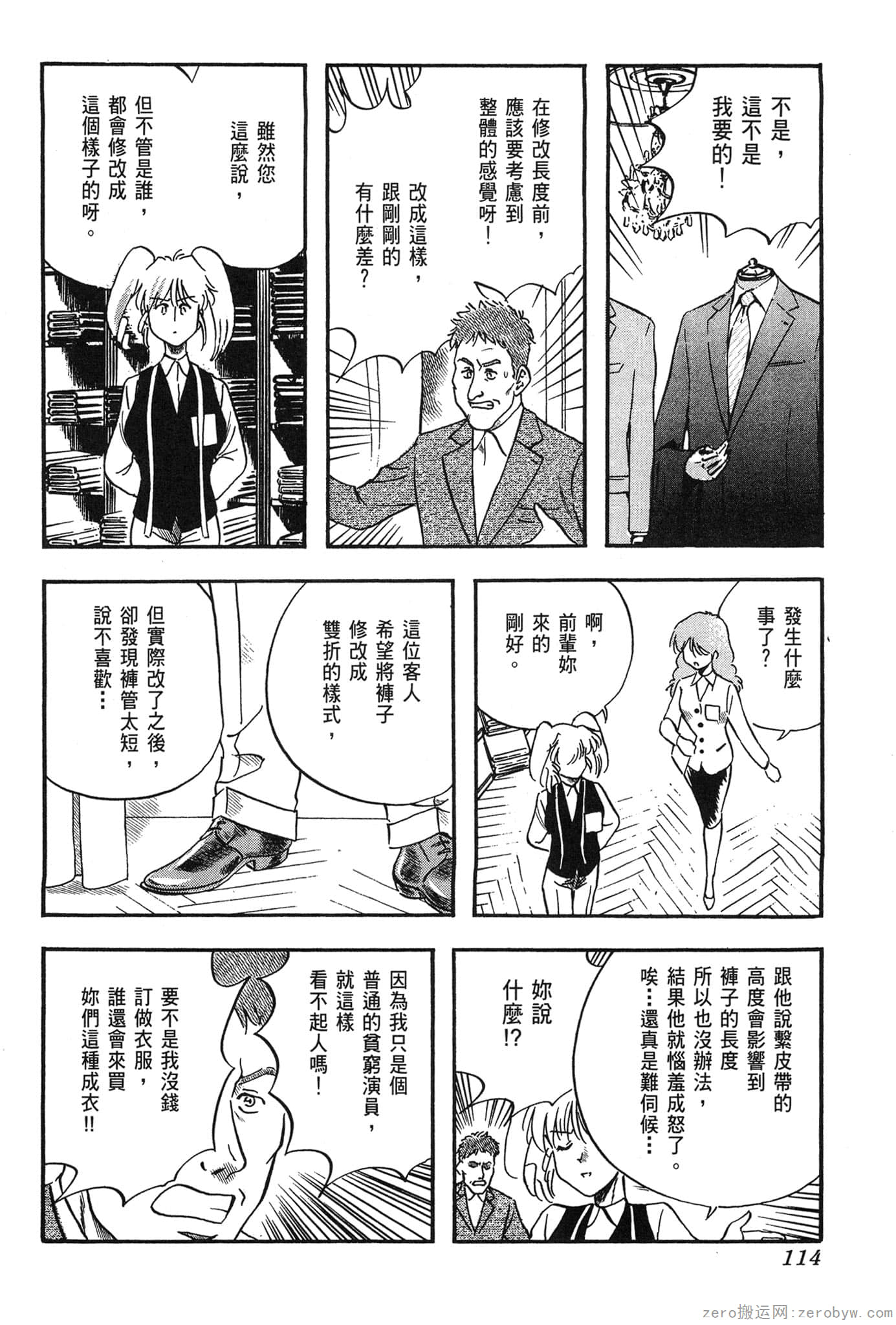Page 115