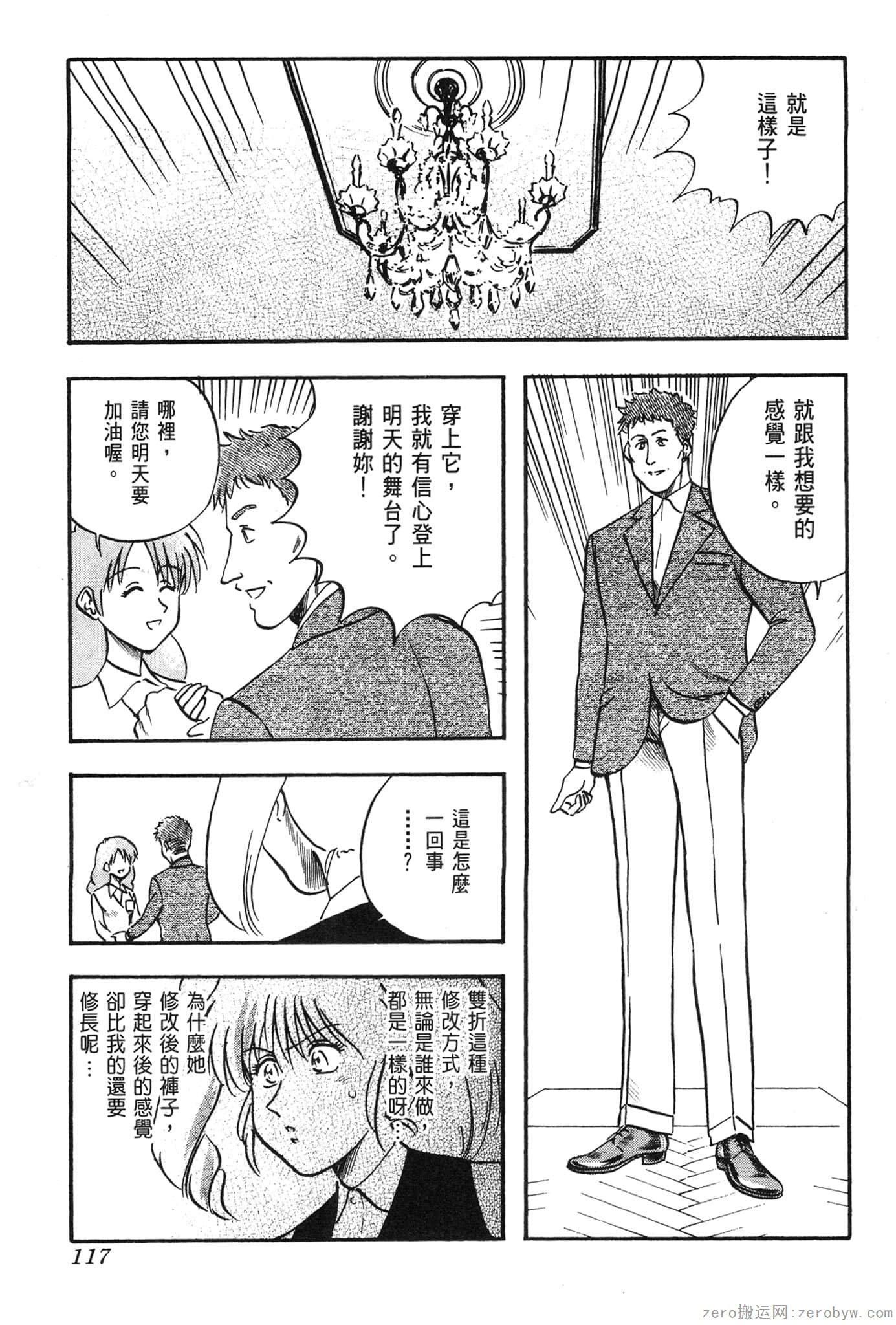 Page 118
