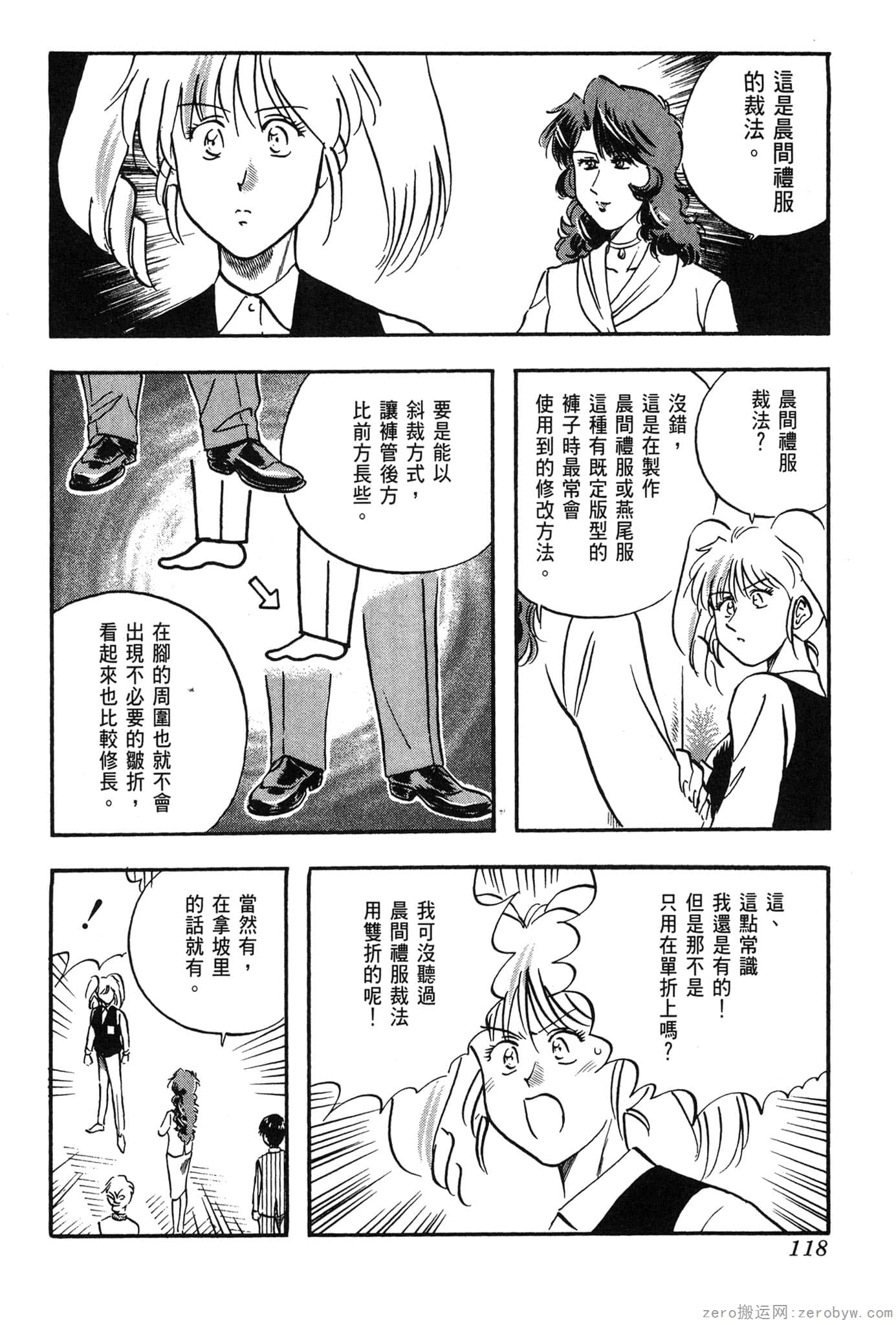 Page 119