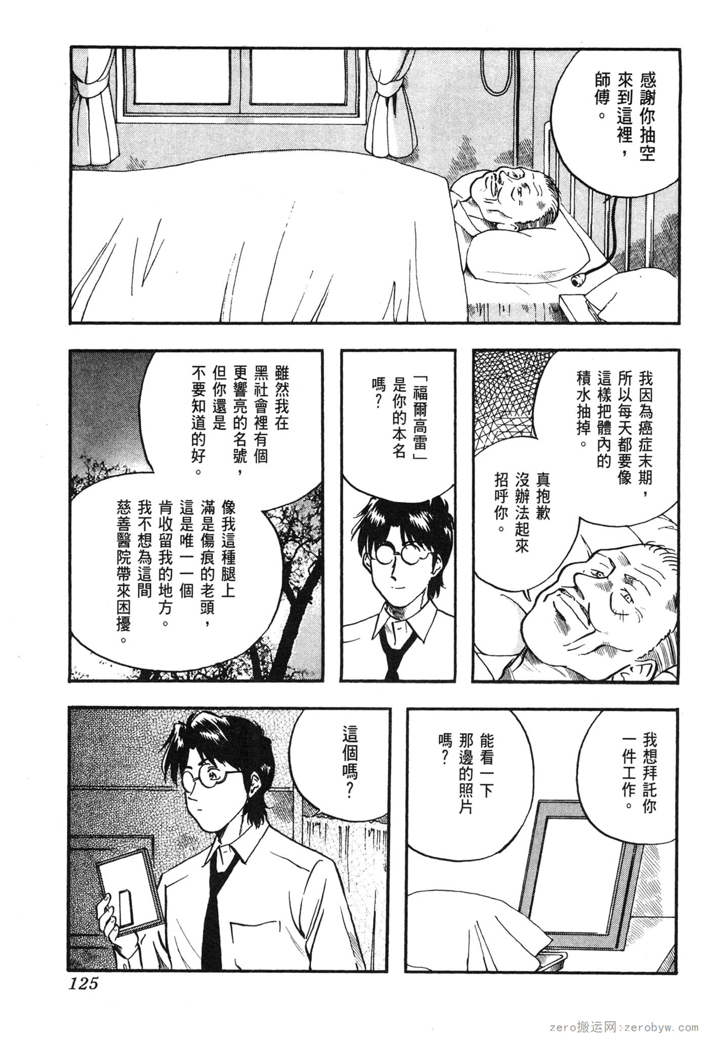 Page 126