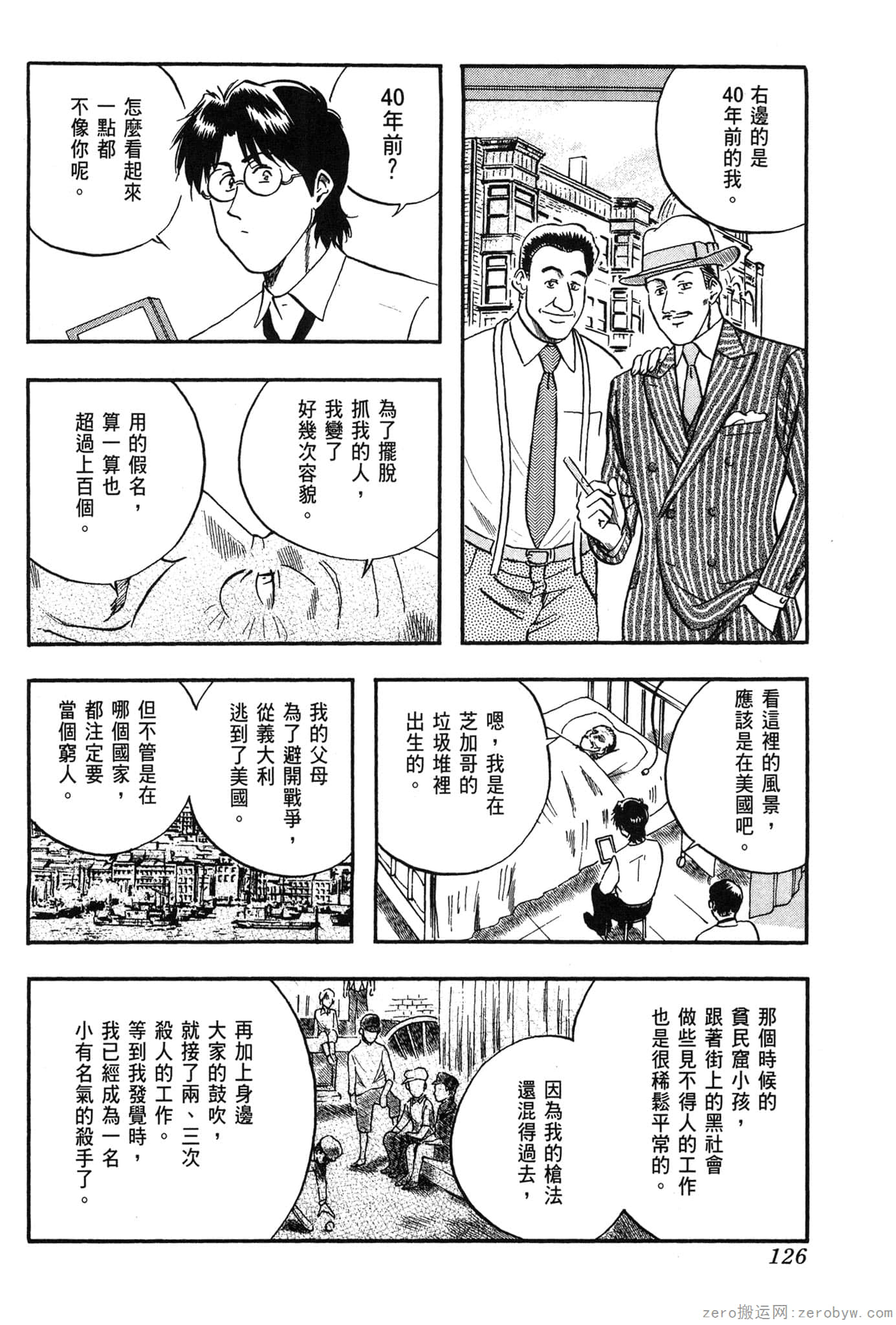 Page 127