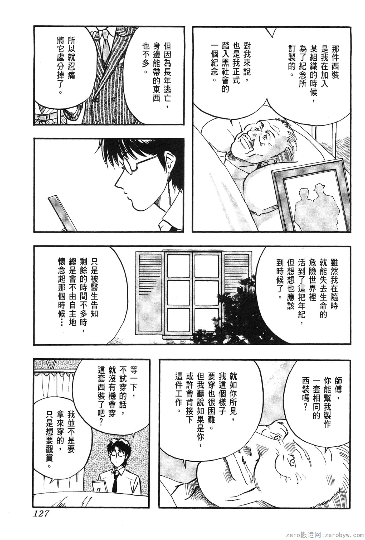 Page 128