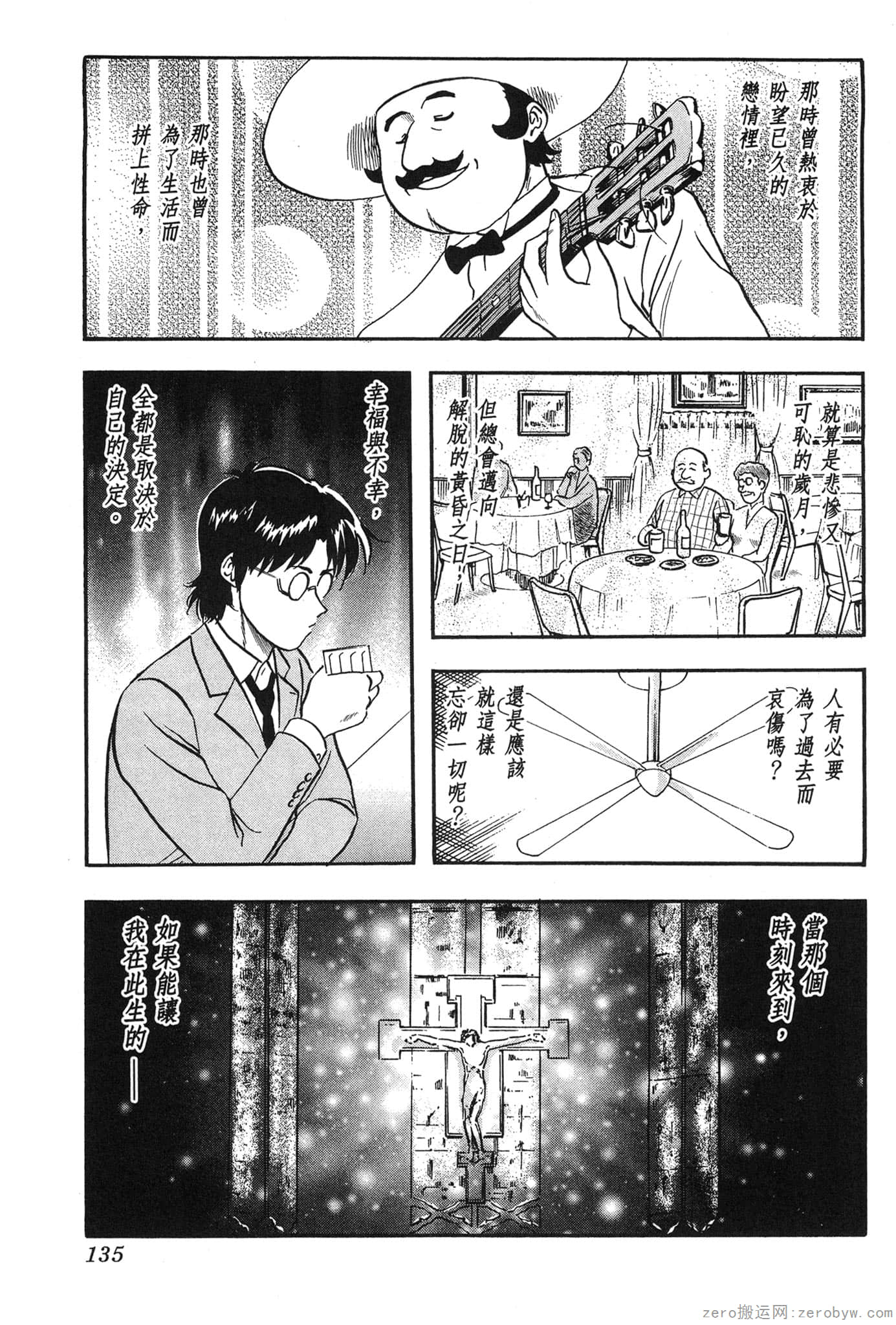 Page 136