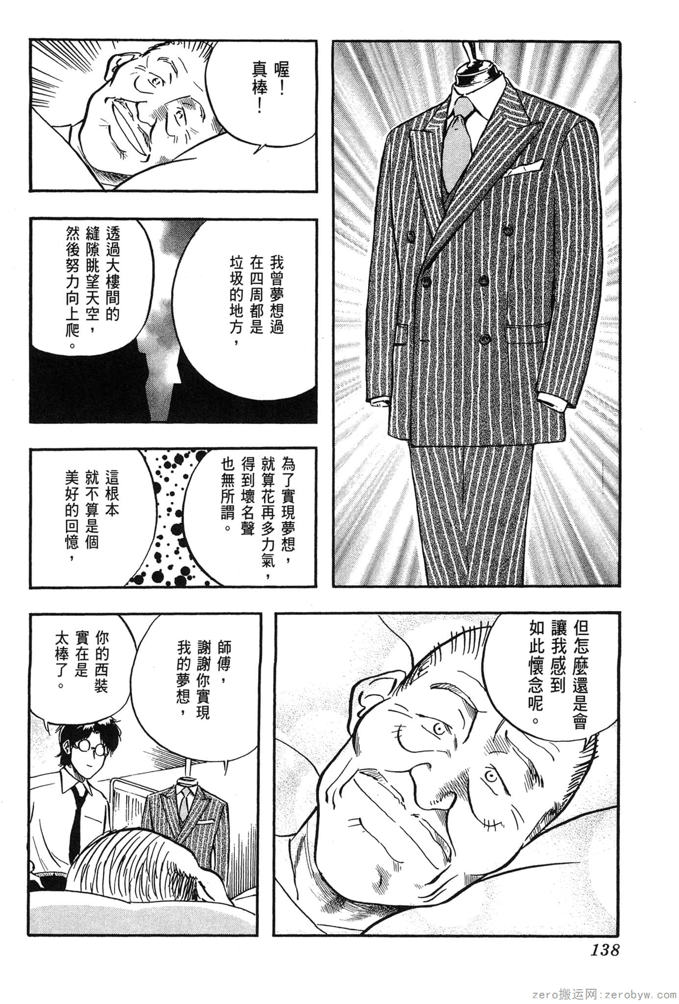 Page 139