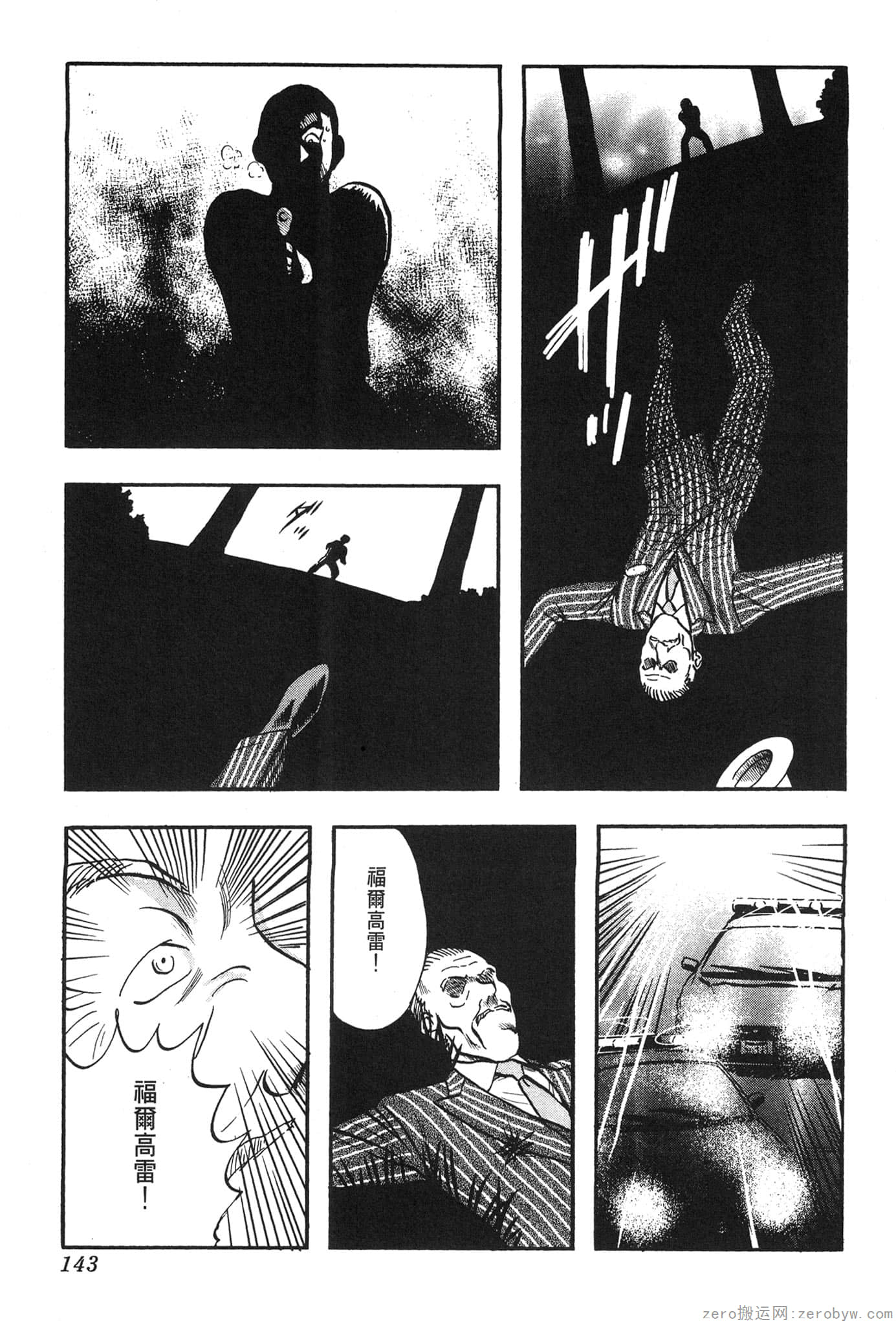 Page 144