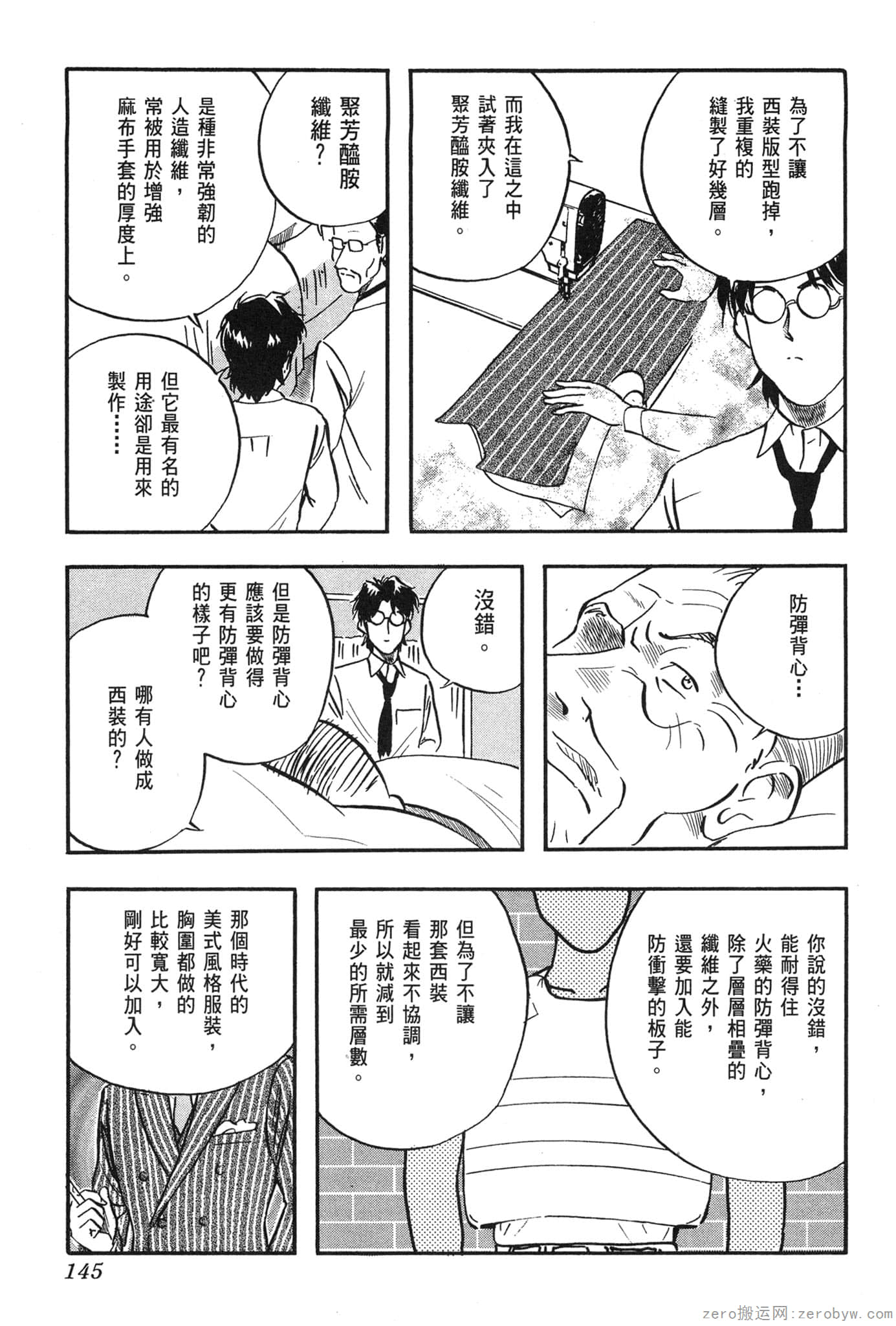 Page 146