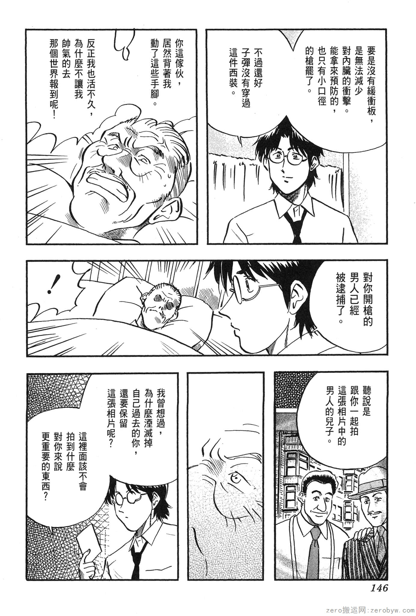 Page 147
