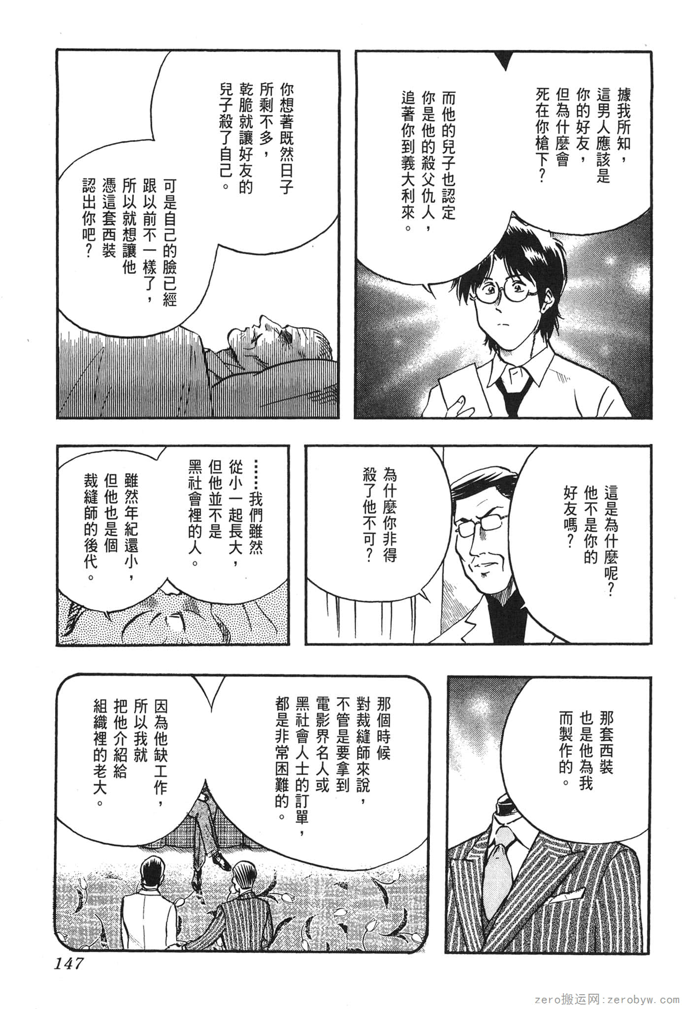 Page 148