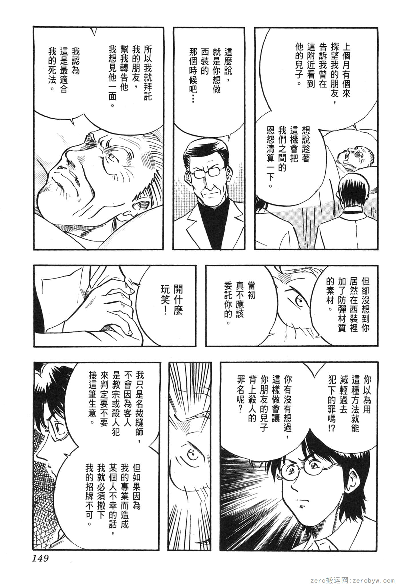 Page 150