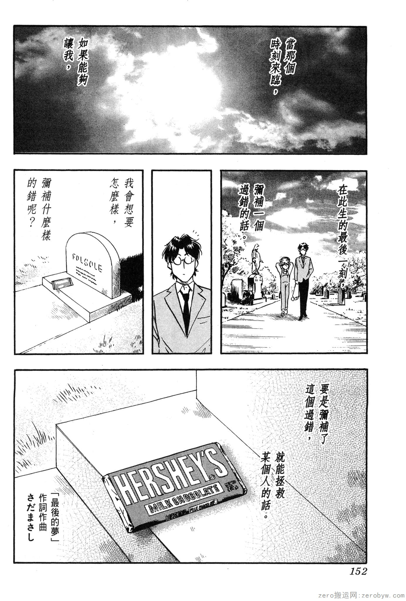 Page 153