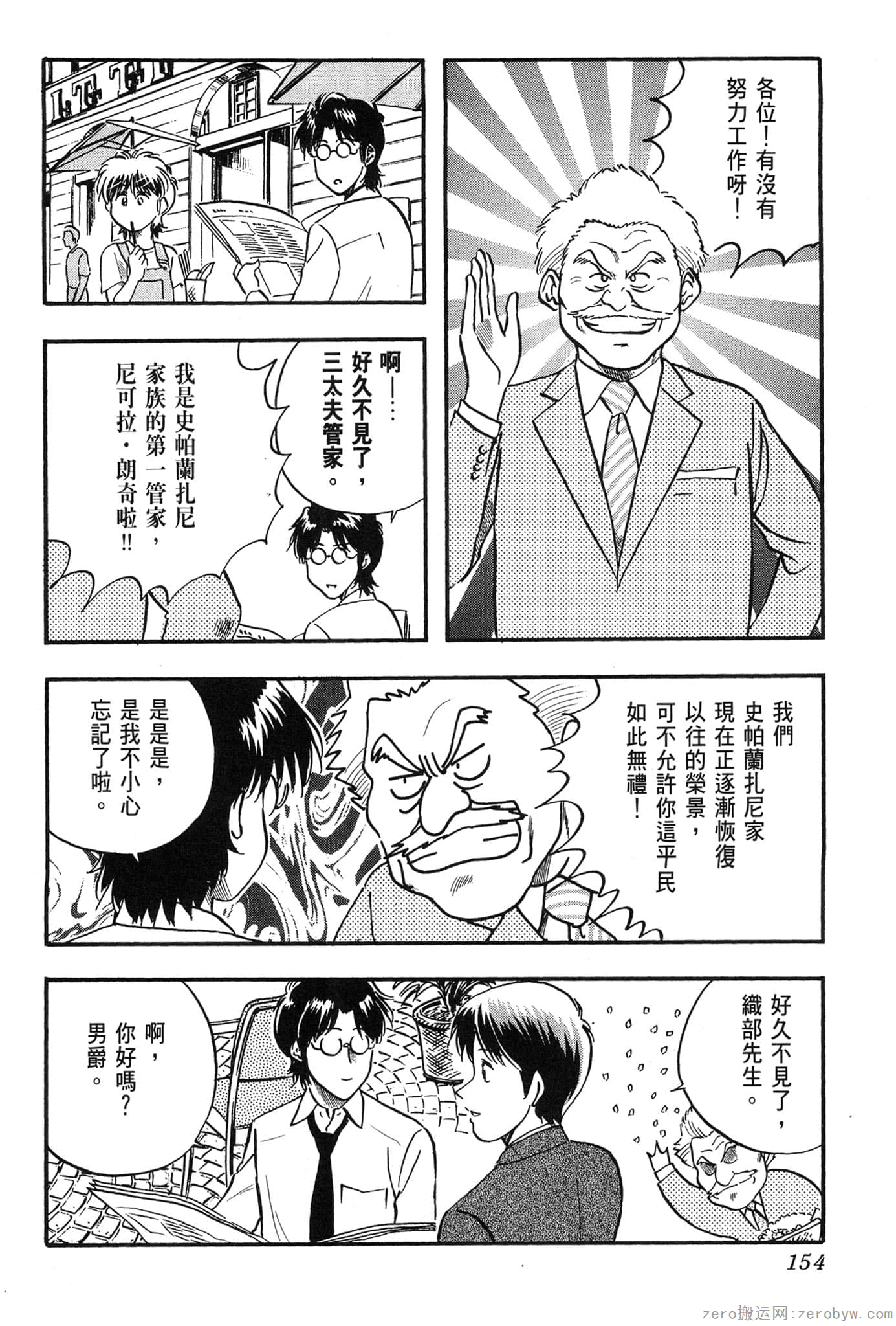 Page 155