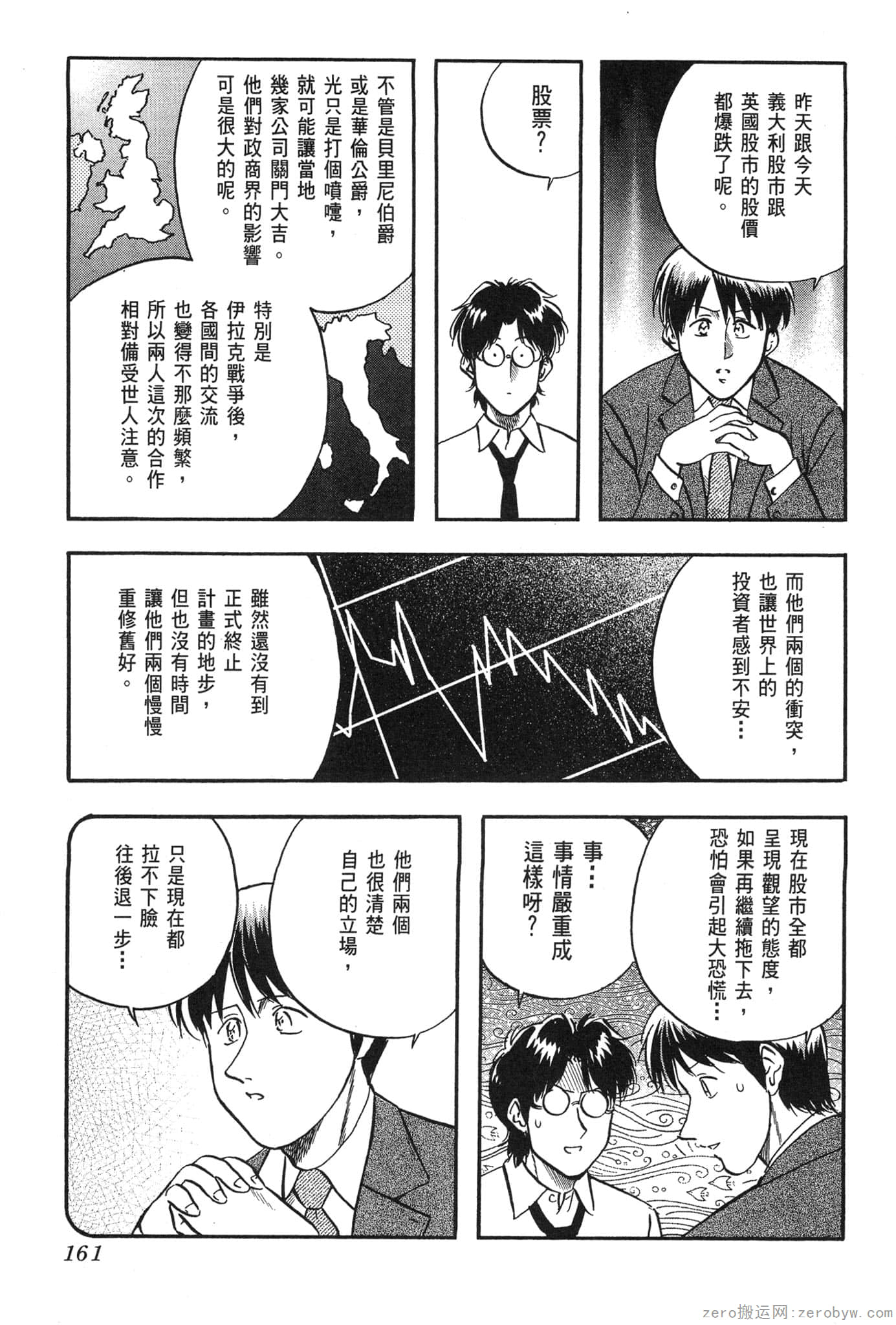 Page 162