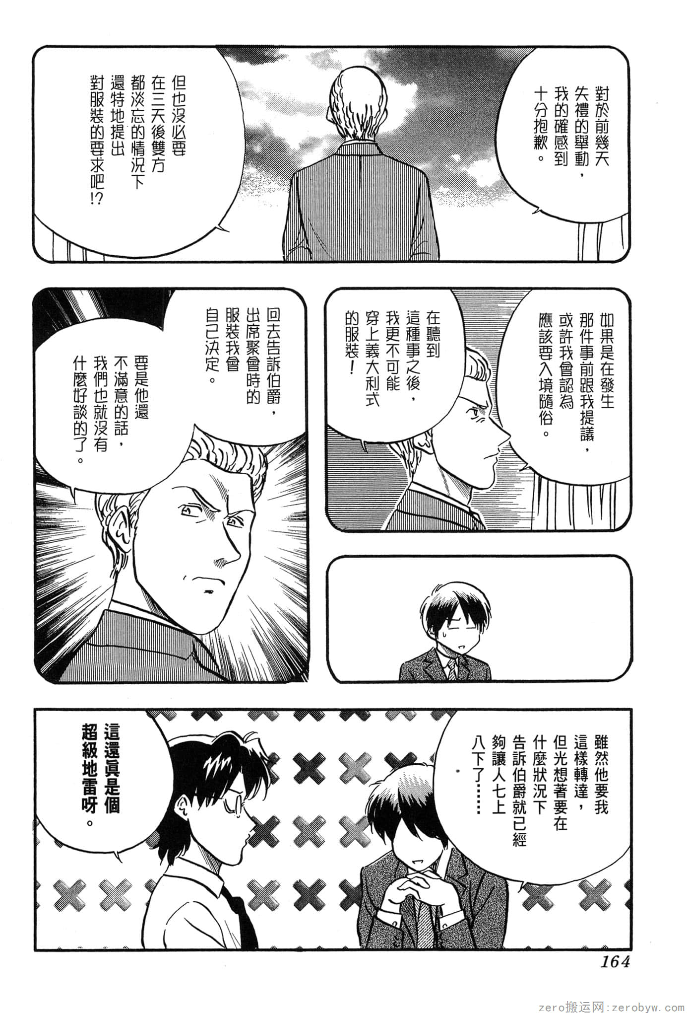 Page 165