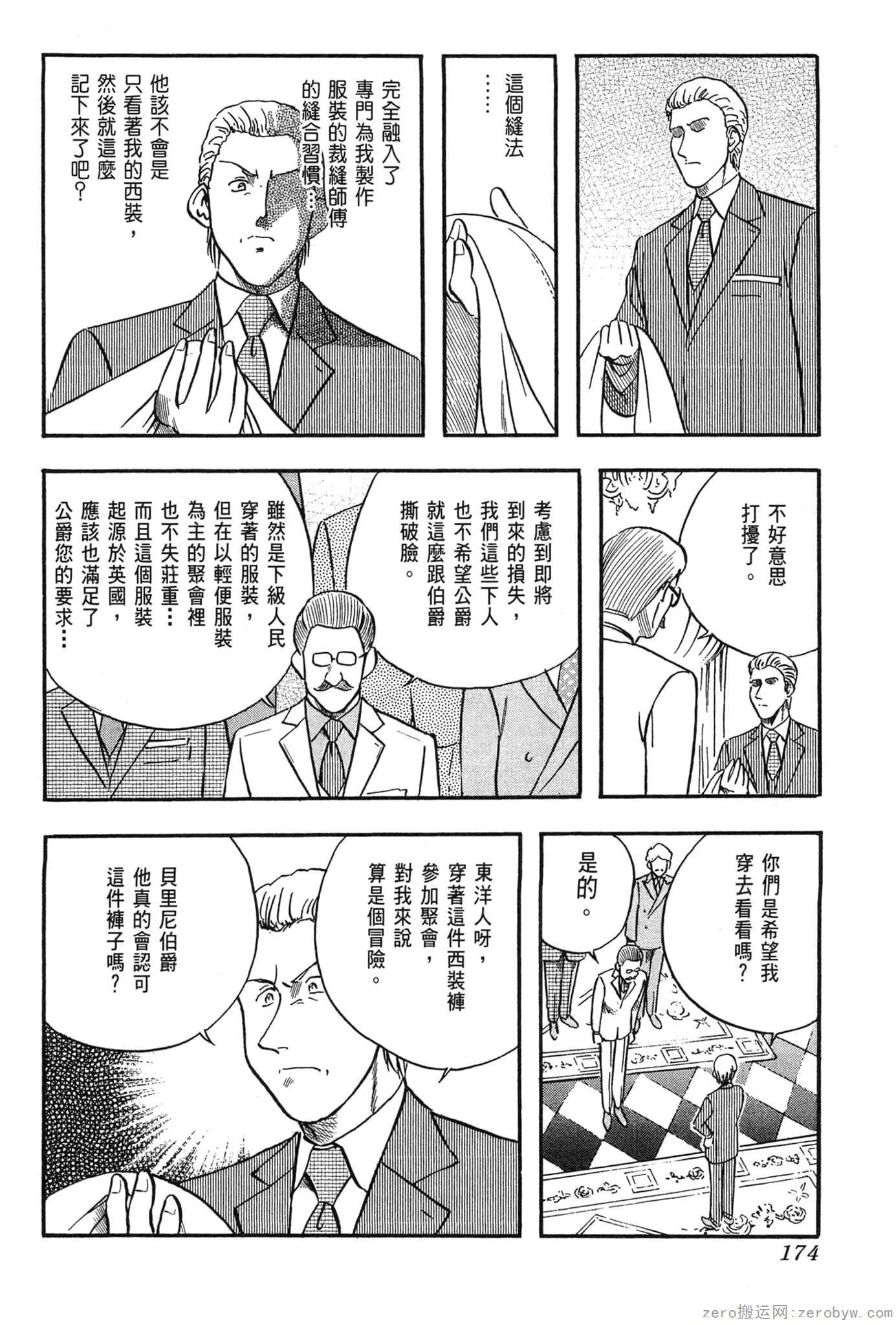 Page 175