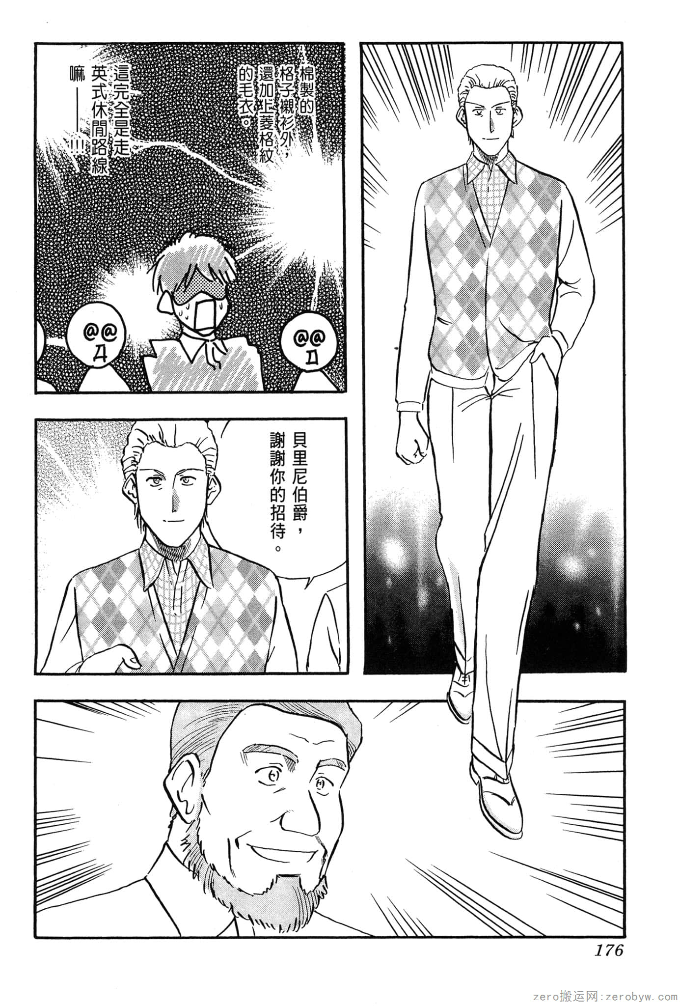 Page 177