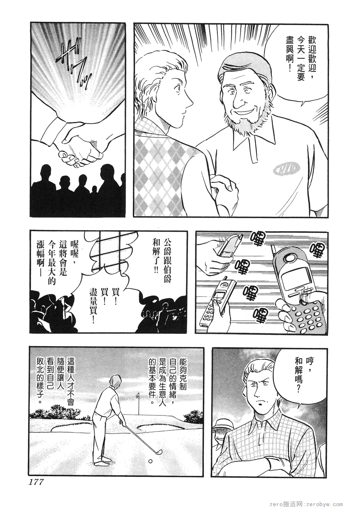 Page 178