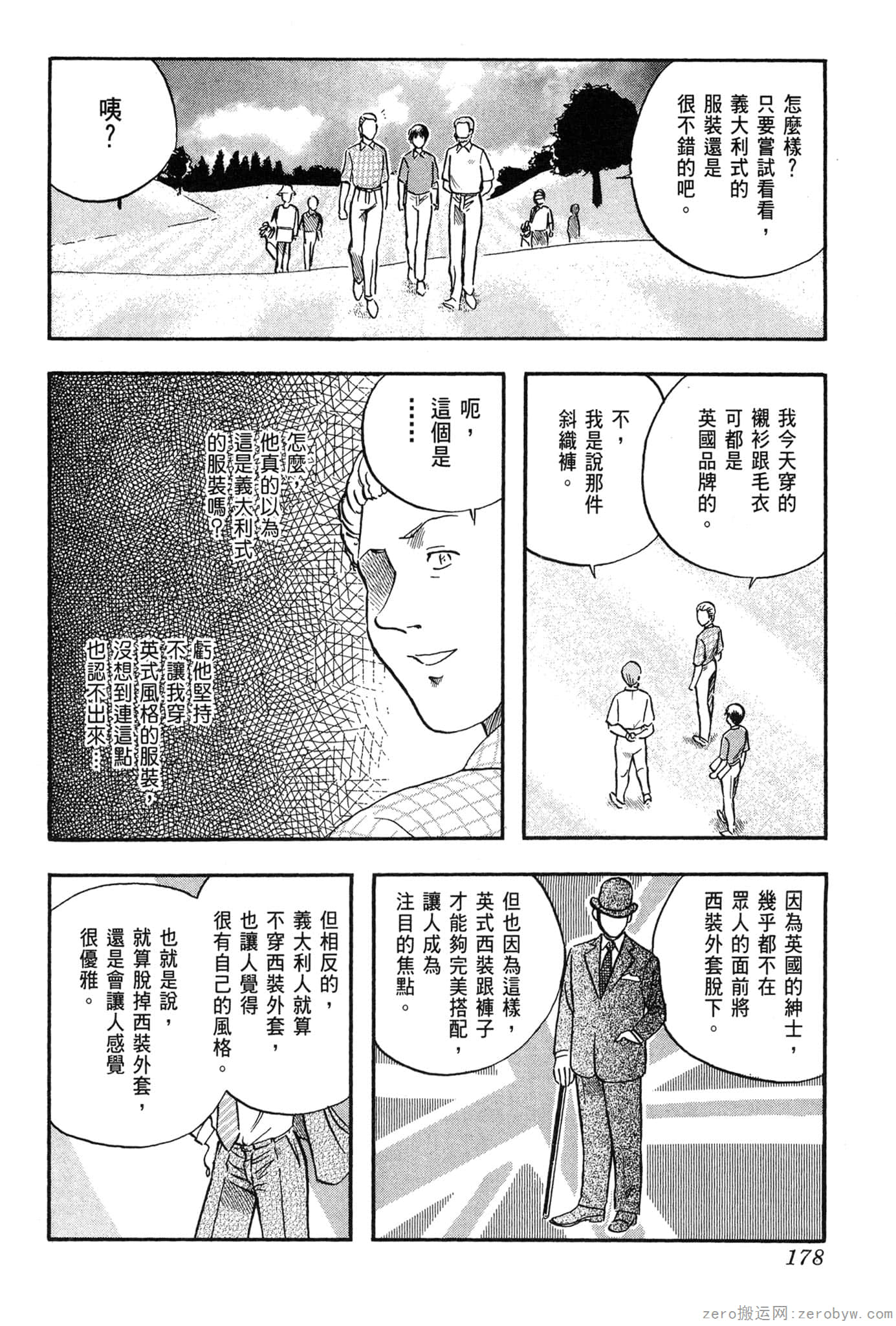 Page 179