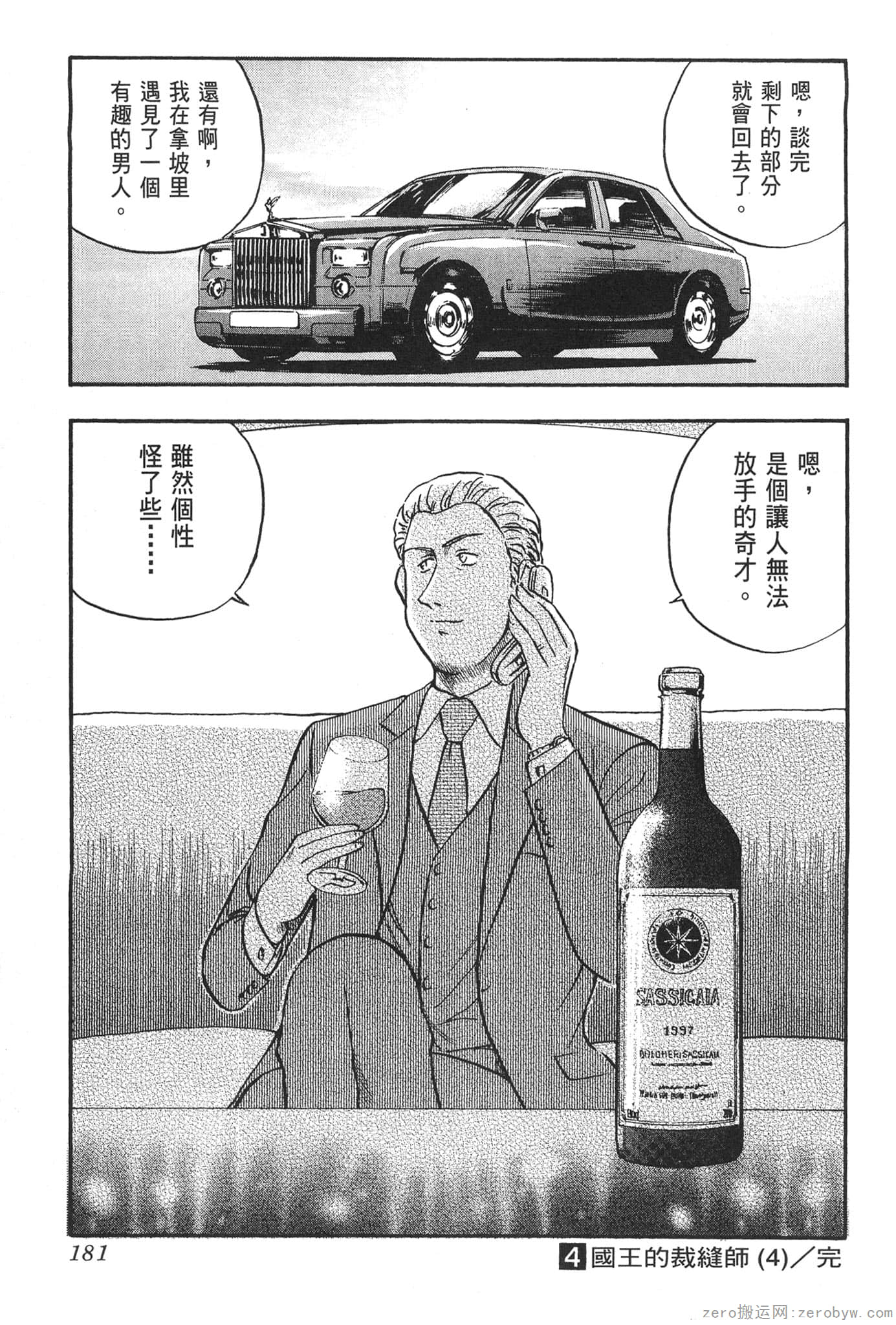 Page 182