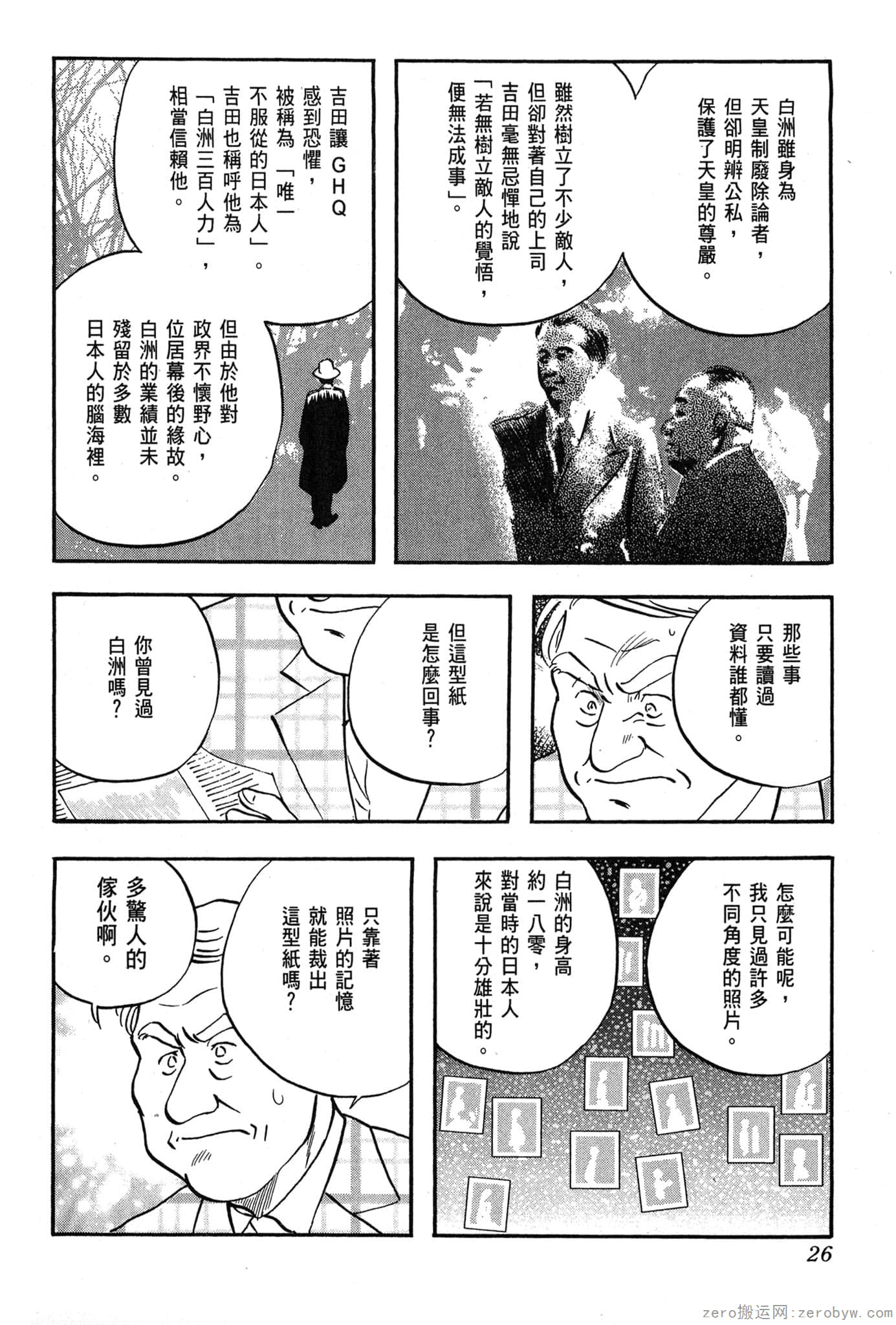 Page 27