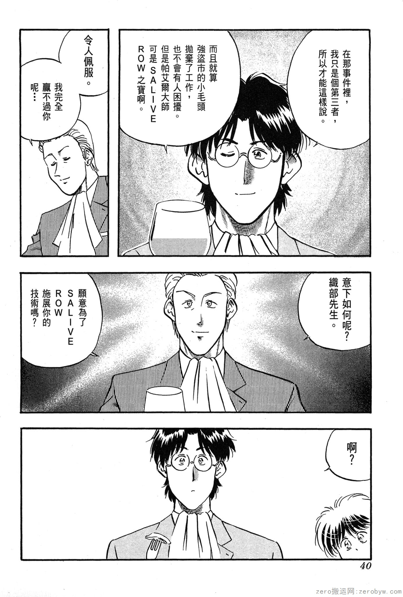 Page 41